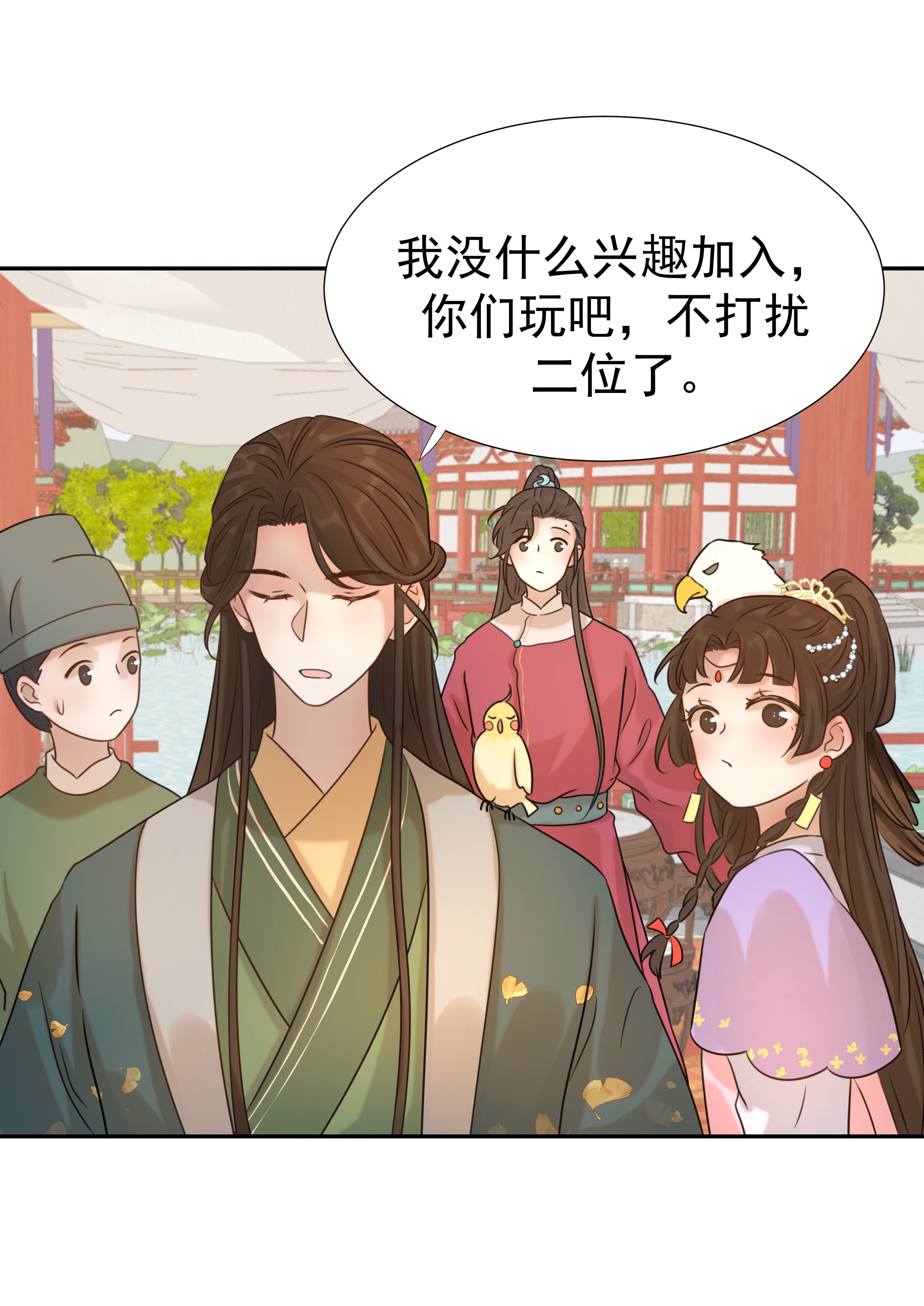 好像拿错了女主剧本07 谁移情别恋了！