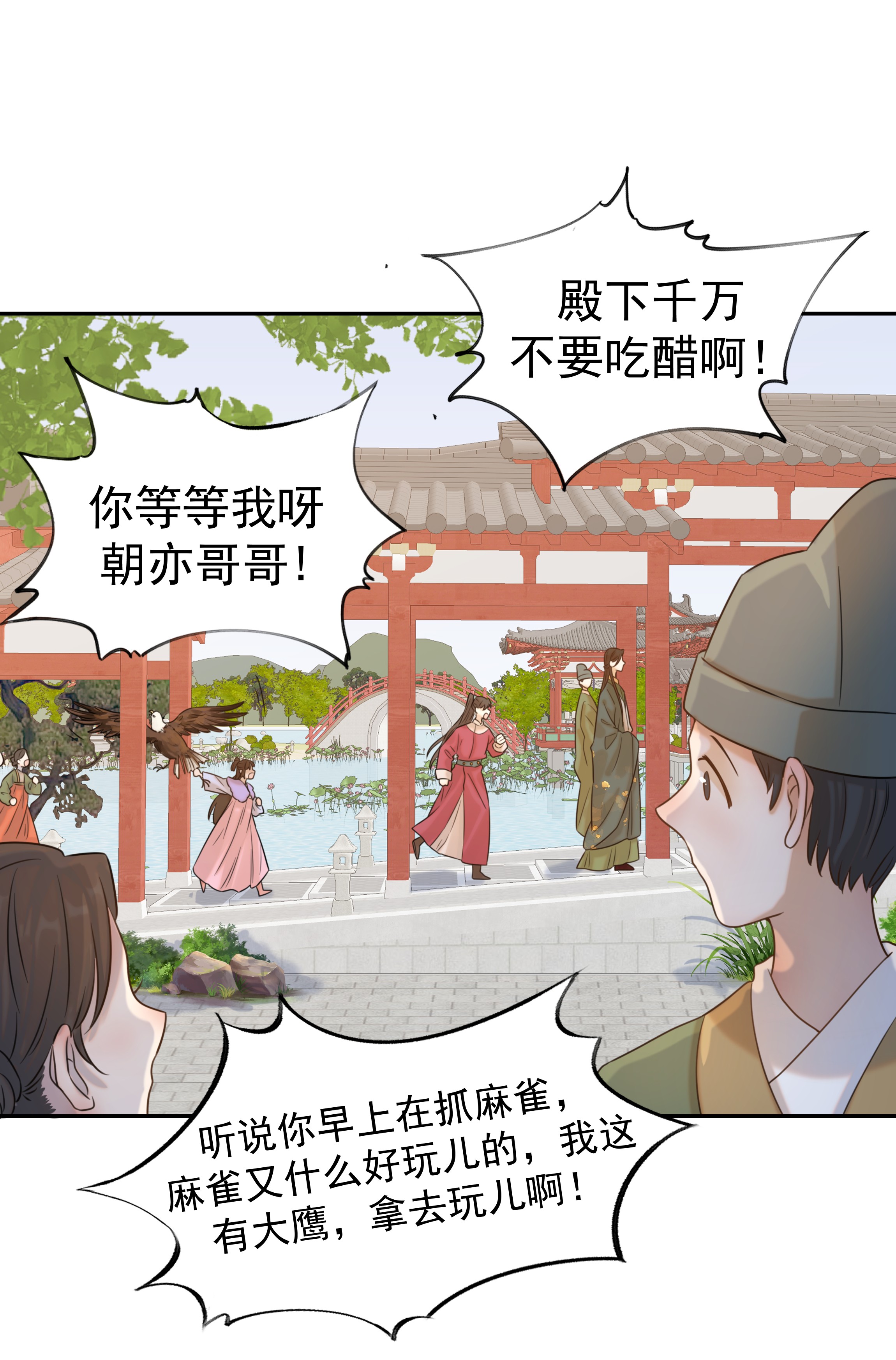 好像拿错了女主剧本07 谁移情别恋了！