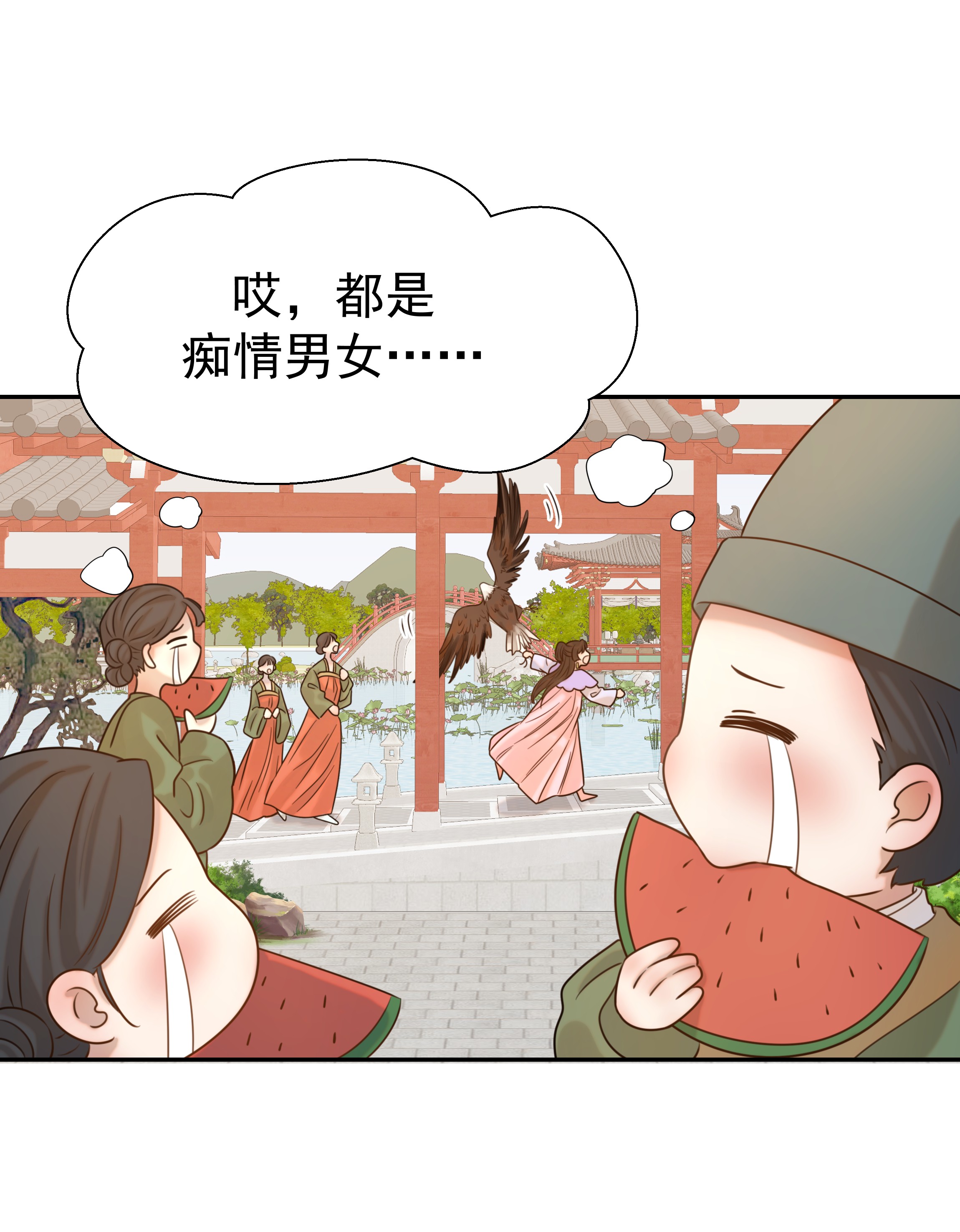 好像拿错了女主剧本07 谁移情别恋了！