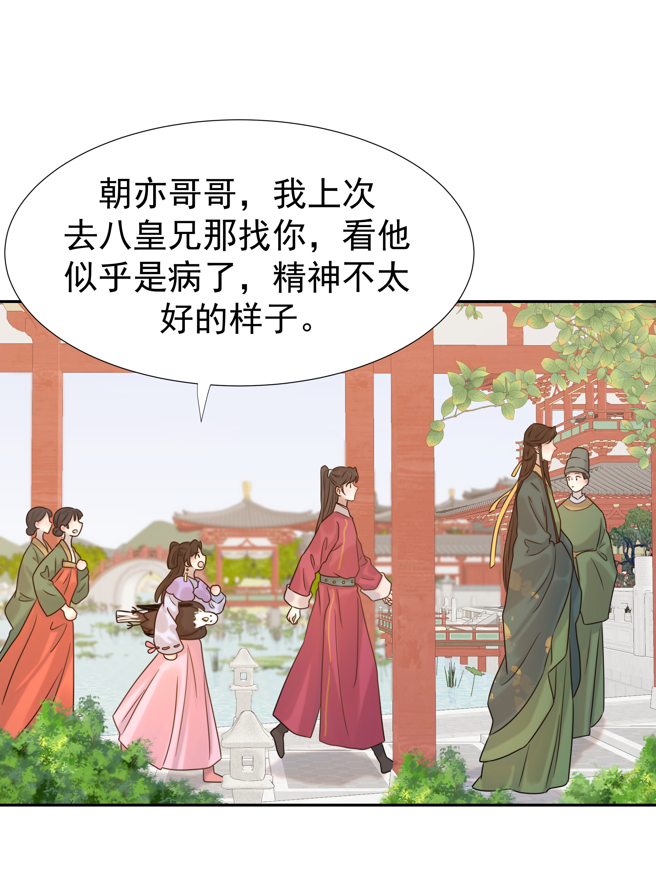 好像拿错了女主剧本07 谁移情别恋了！