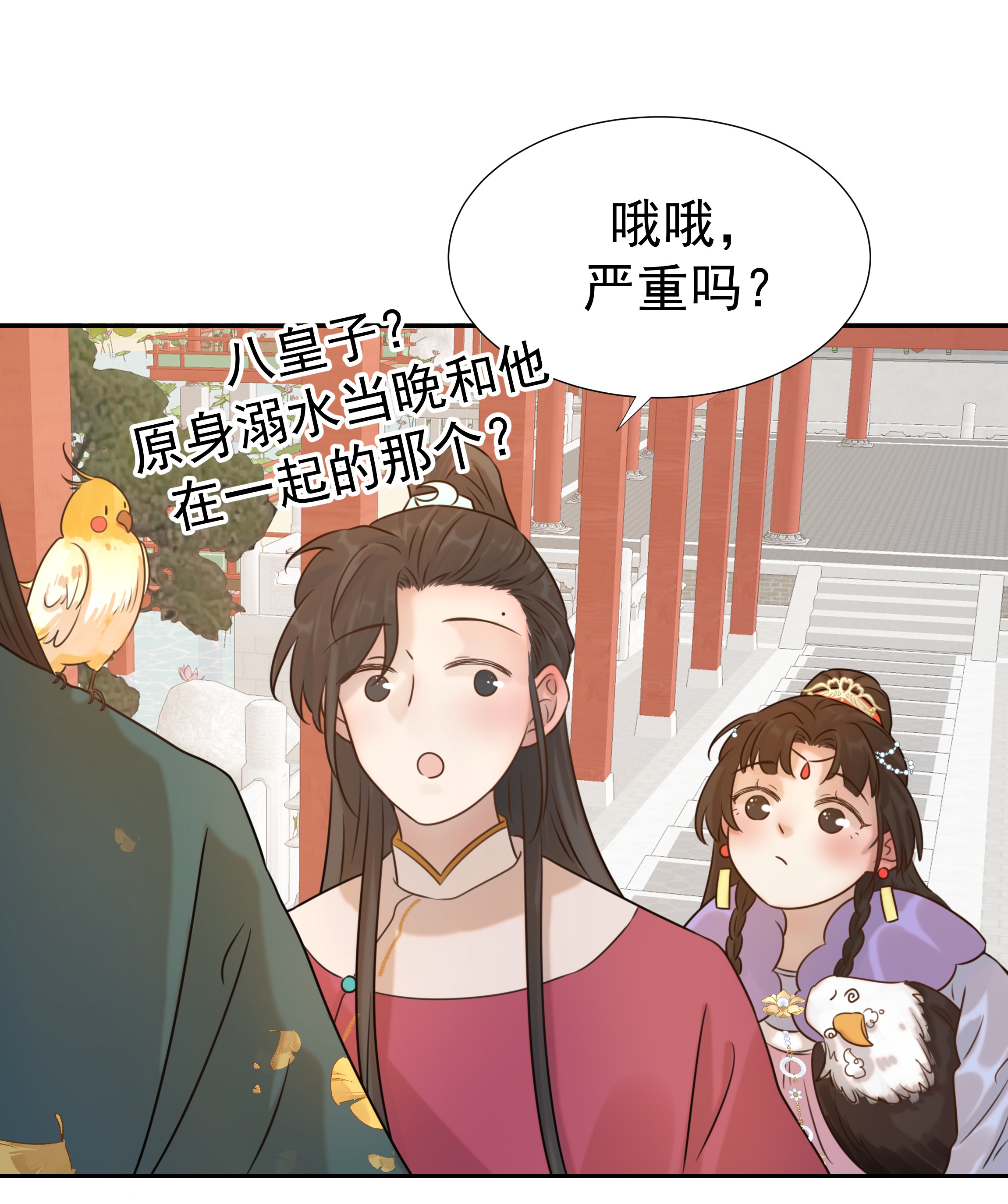 好像拿错了女主剧本07 谁移情别恋了！