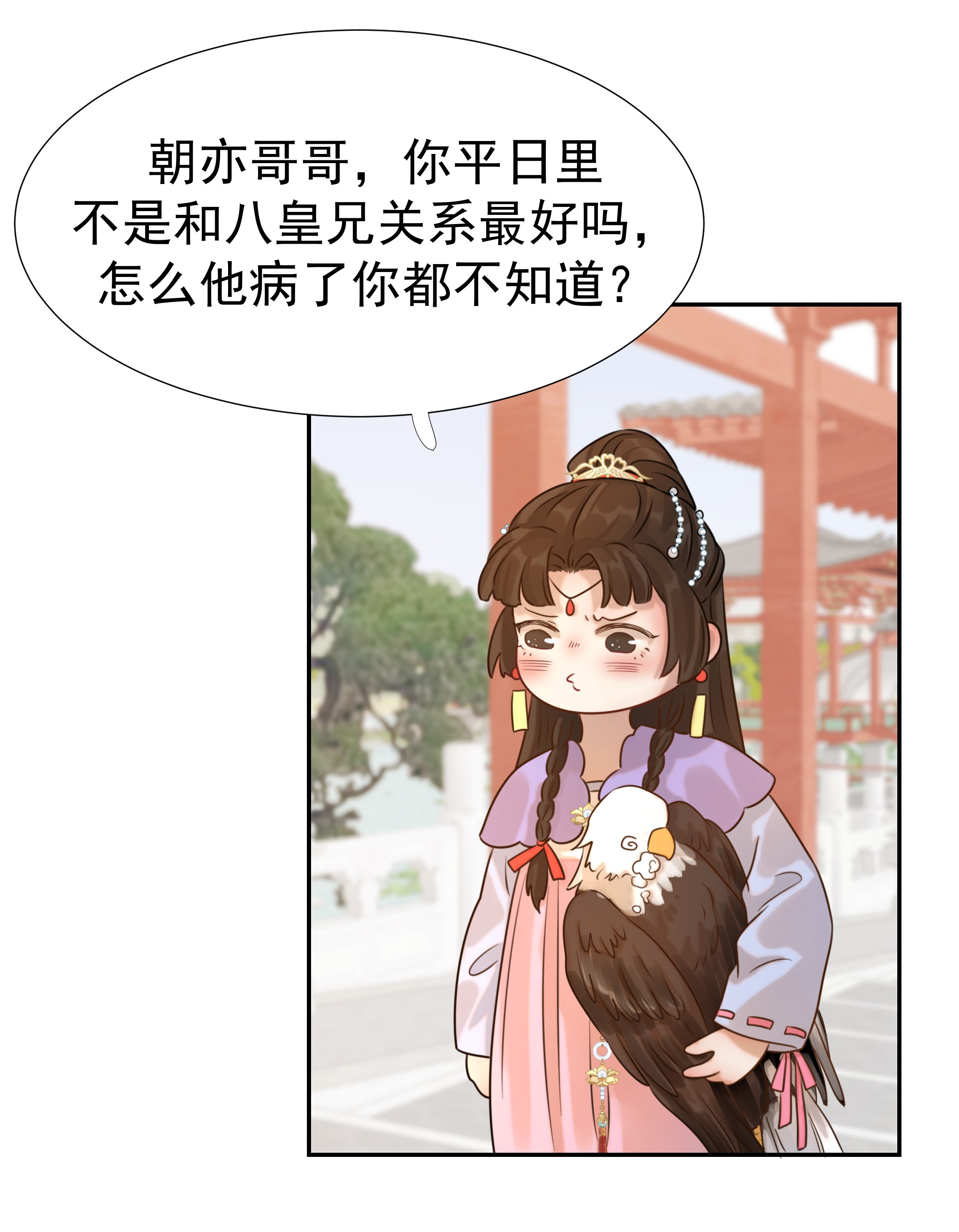 好像拿错了女主剧本07 谁移情别恋了！