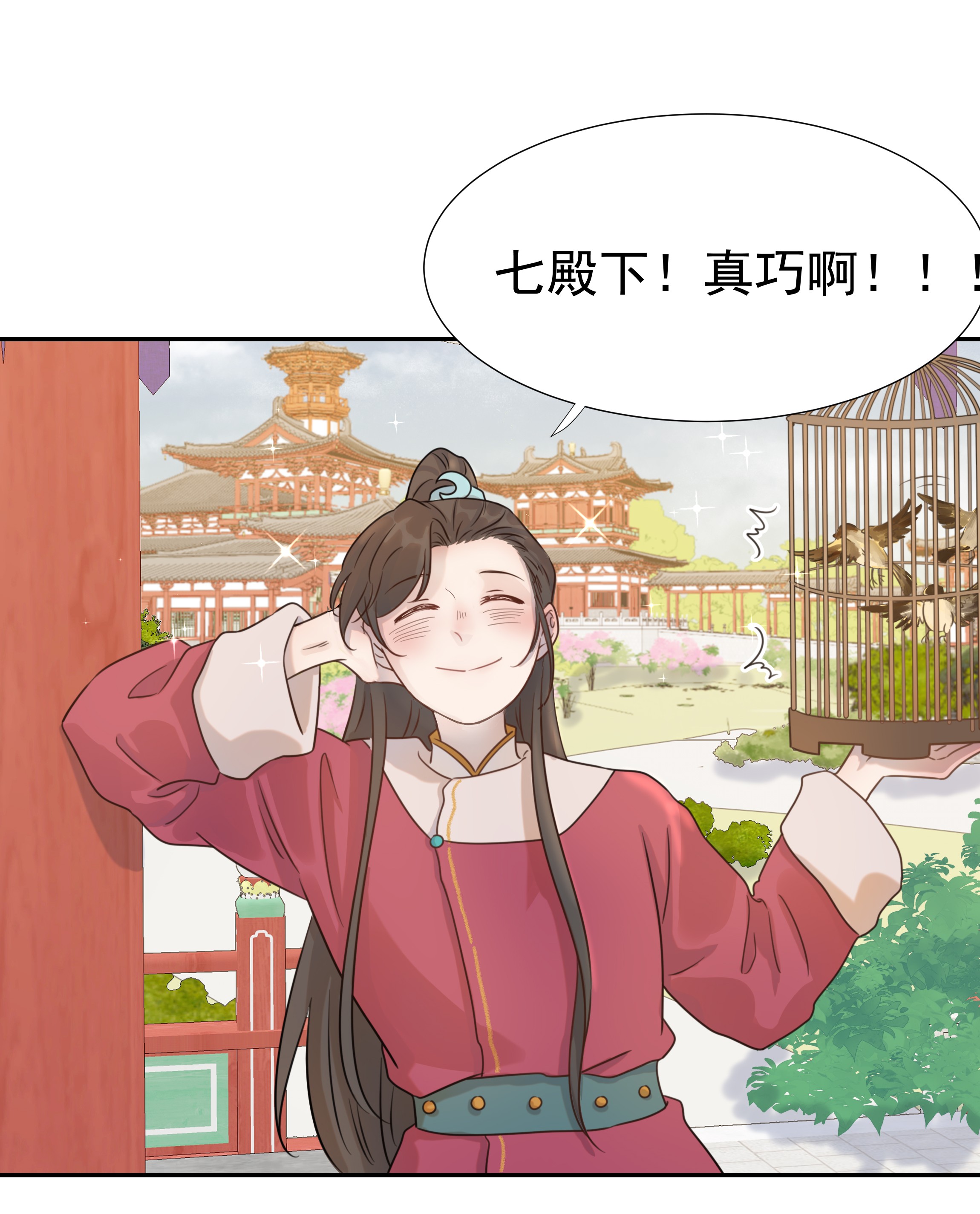 好像拿错了女主剧本07 谁移情别恋了！