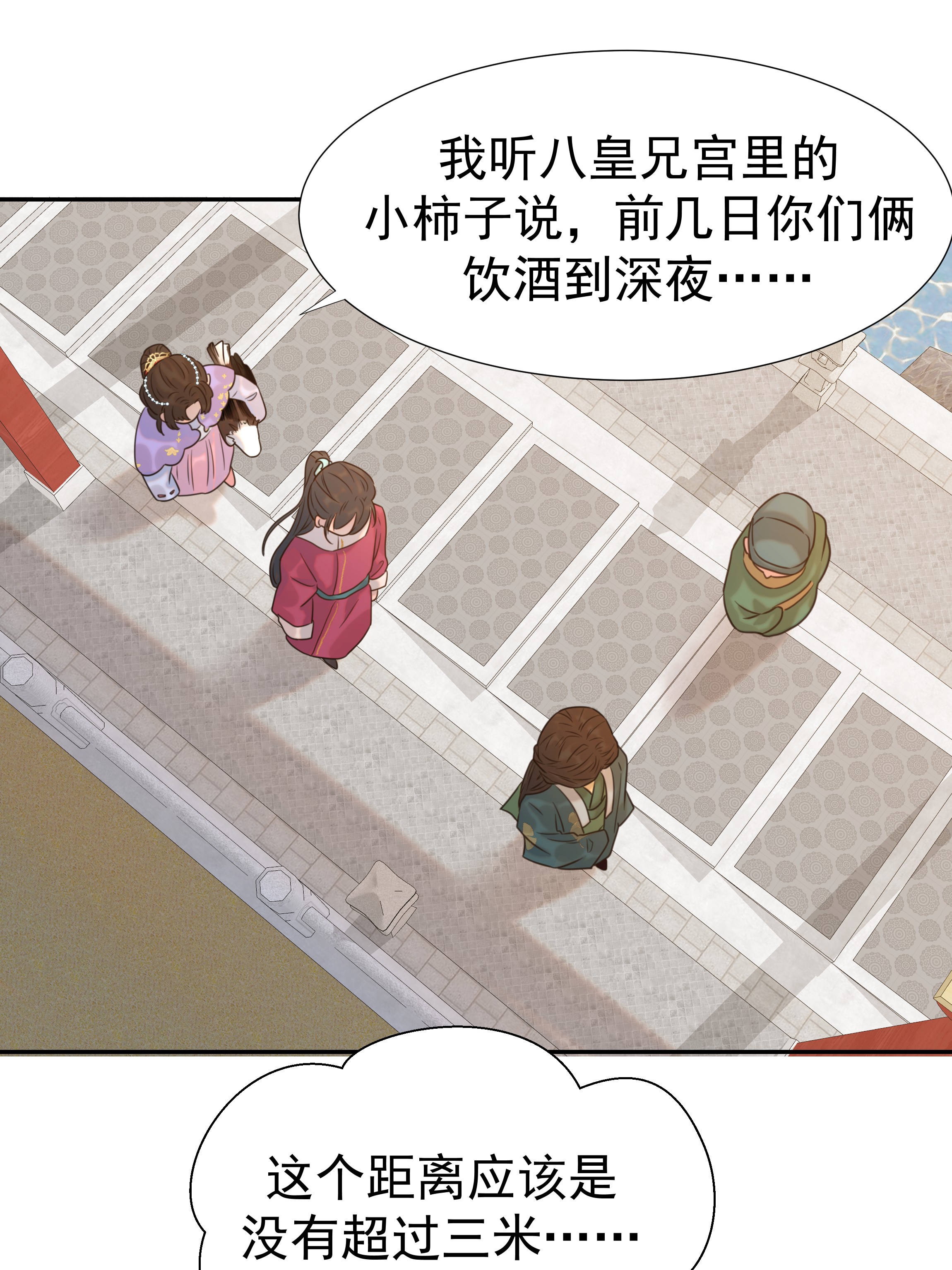 好像拿错了女主剧本07 谁移情别恋了！
