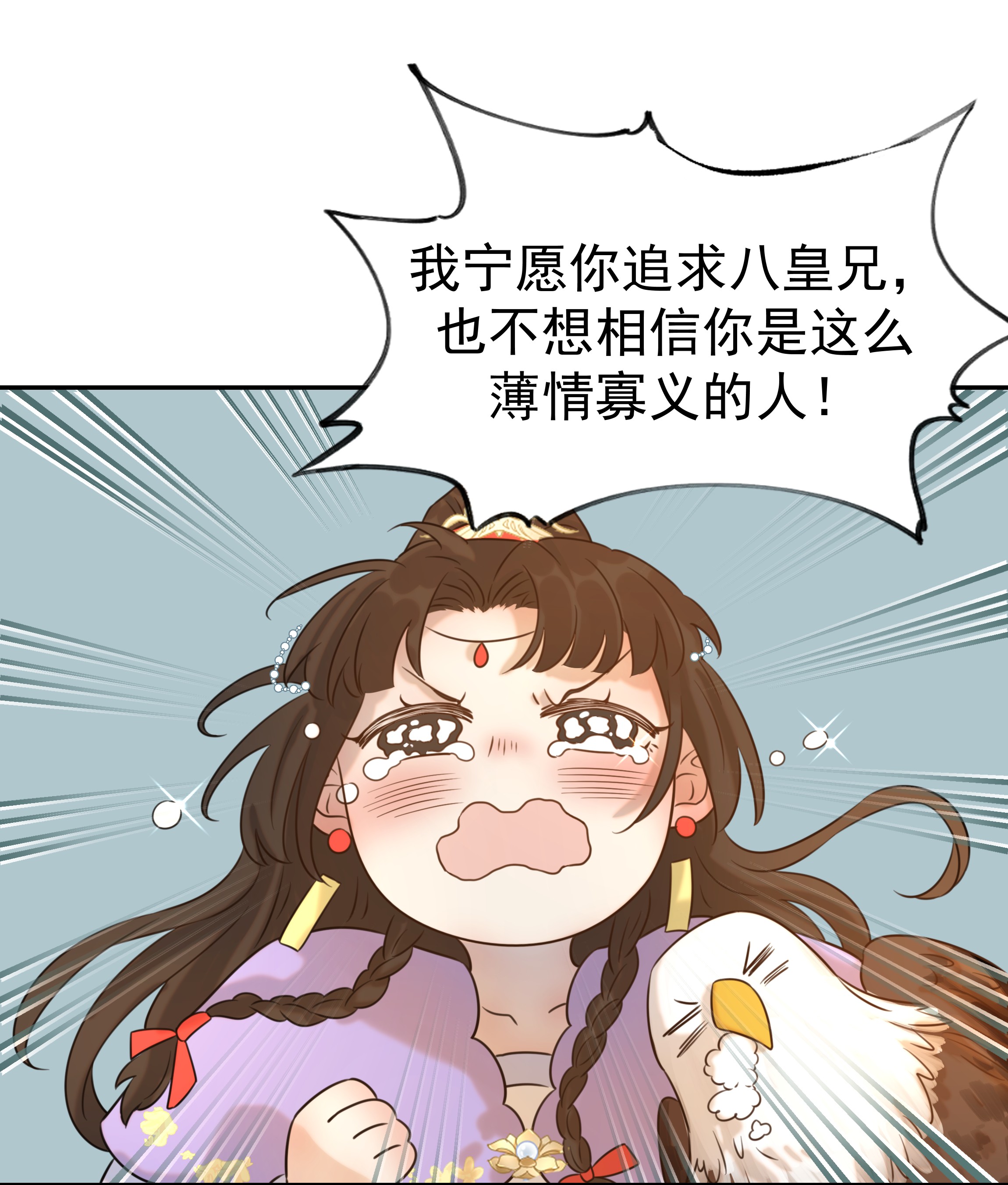 好像拿错了女主剧本07 谁移情别恋了！