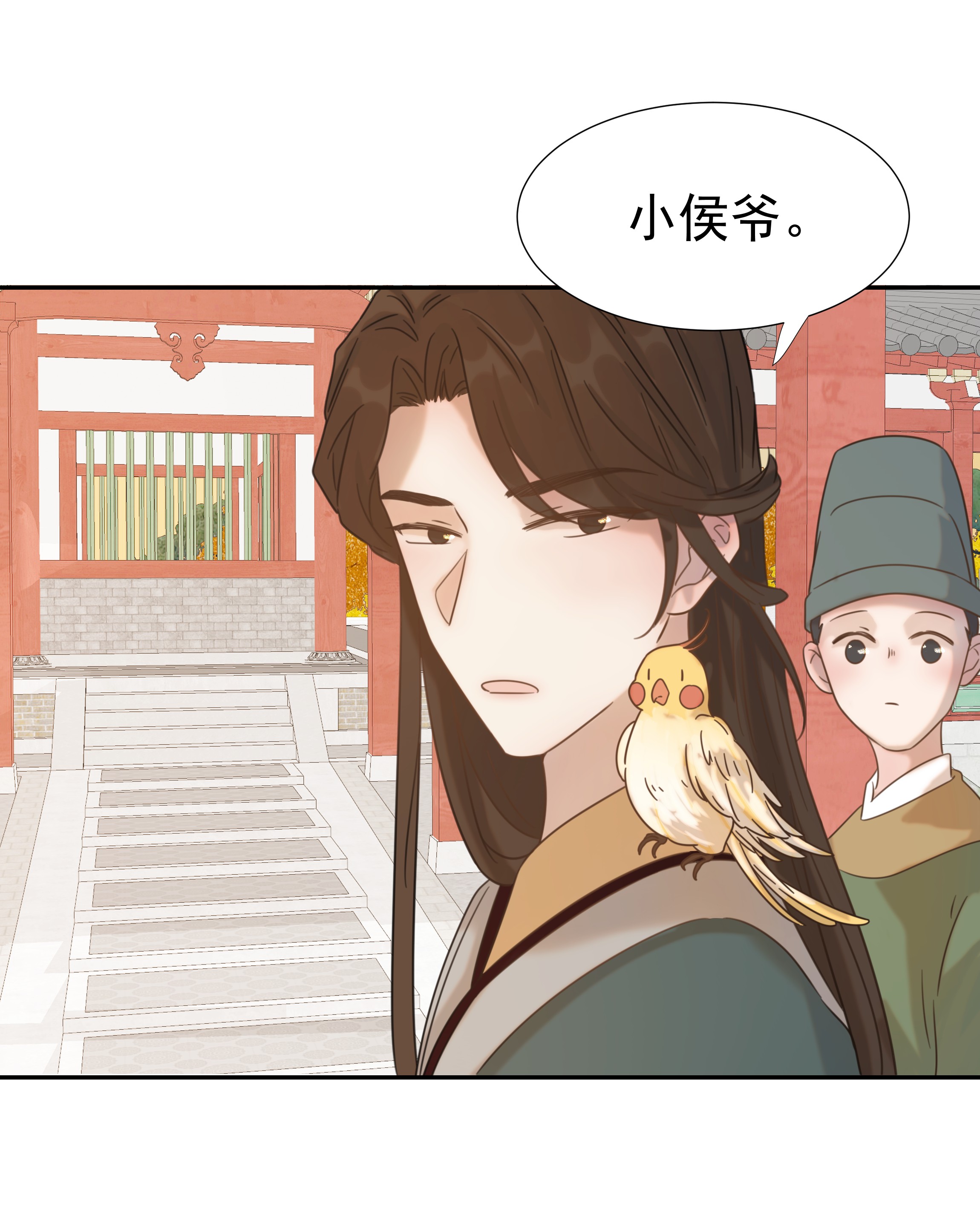 好像拿错了女主剧本07 谁移情别恋了！