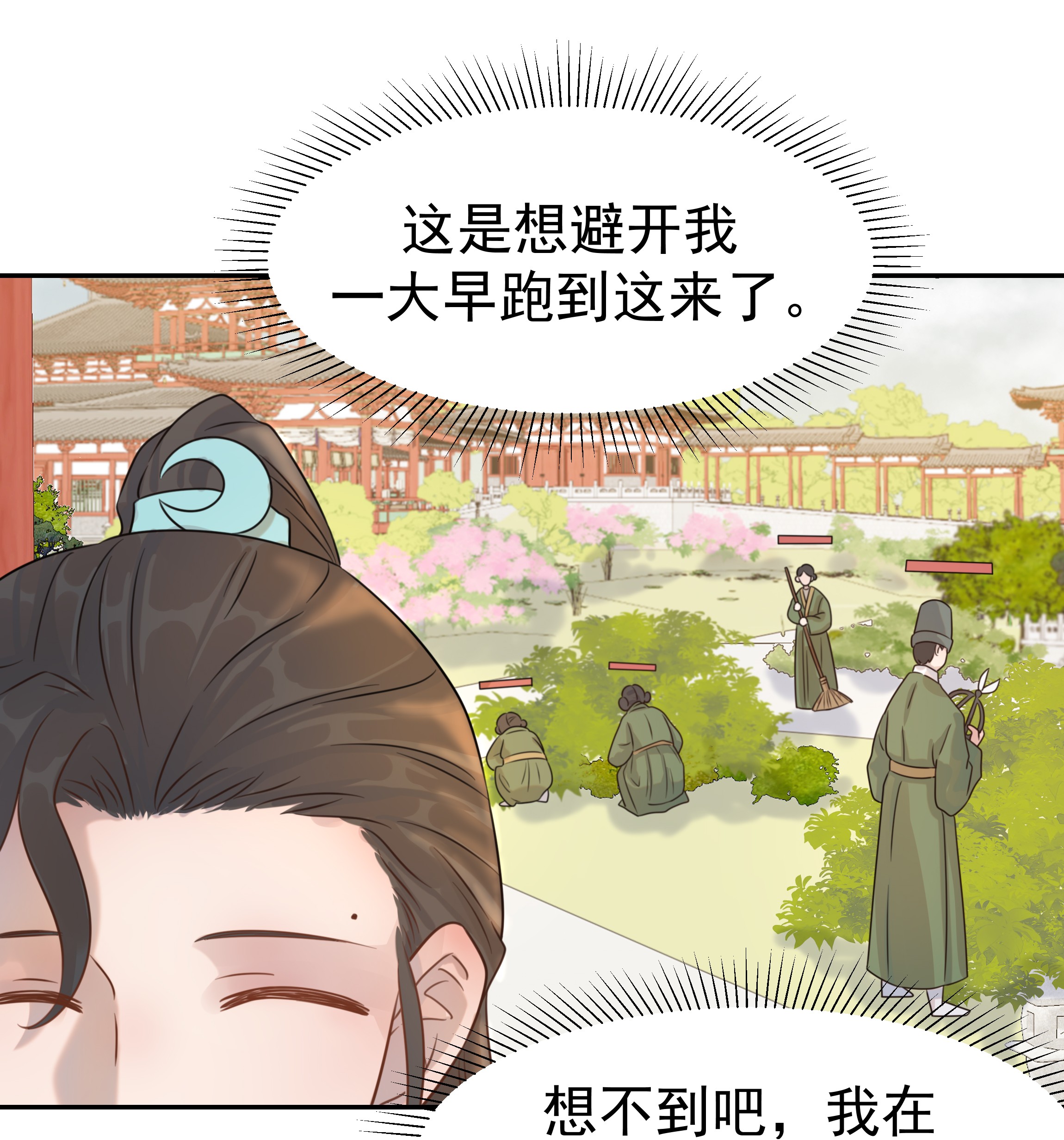 好像拿错了女主剧本07 谁移情别恋了！