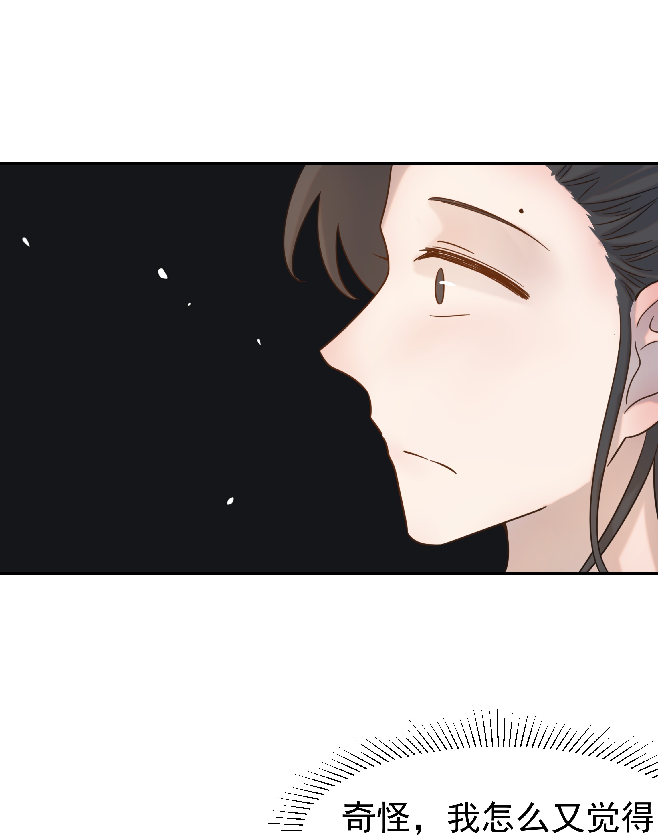 好像拿错了女主剧本07 谁移情别恋了！