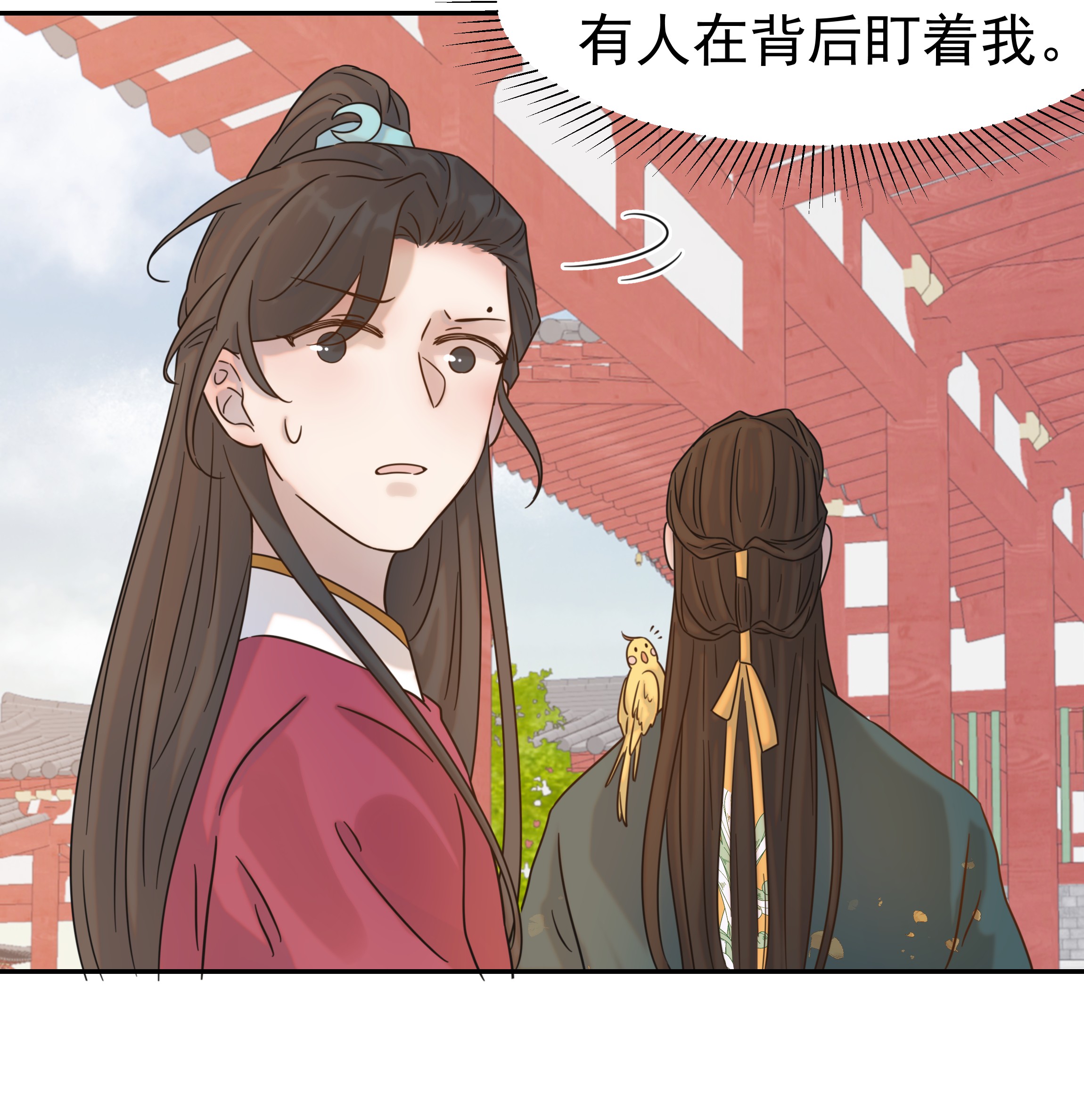 好像拿错了女主剧本07 谁移情别恋了！