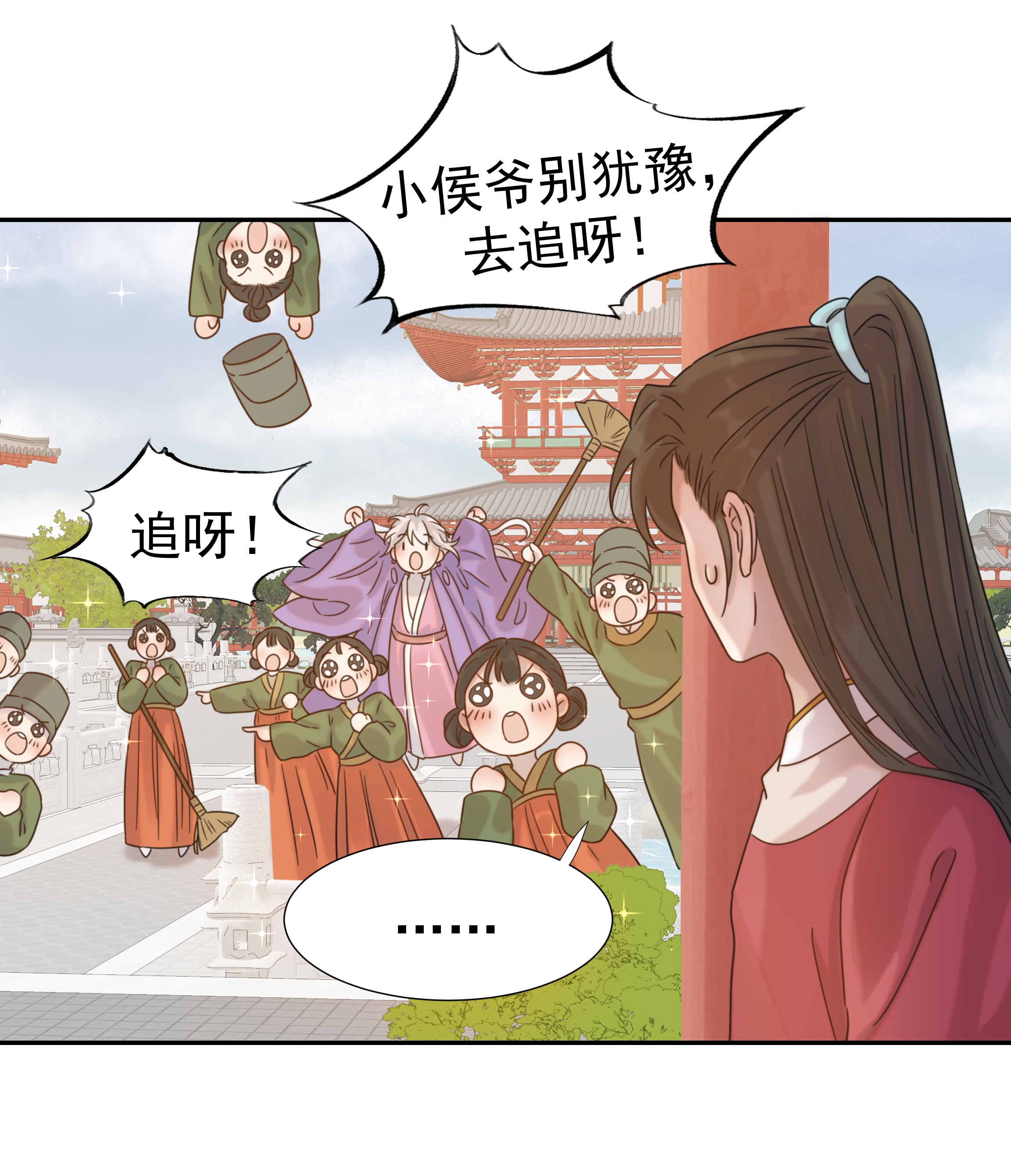 好像拿错了女主剧本07 谁移情别恋了！