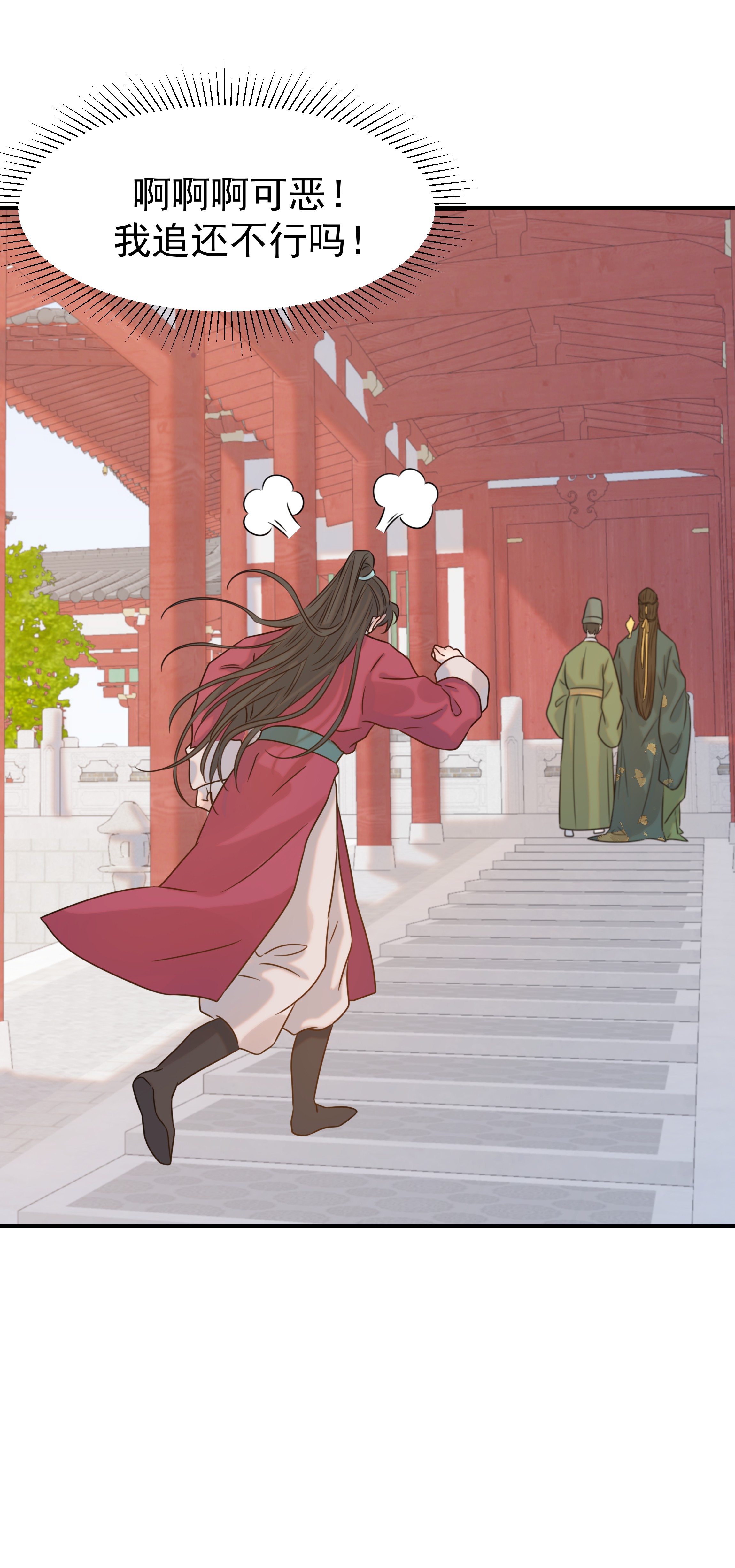 好像拿错了女主剧本07 谁移情别恋了！