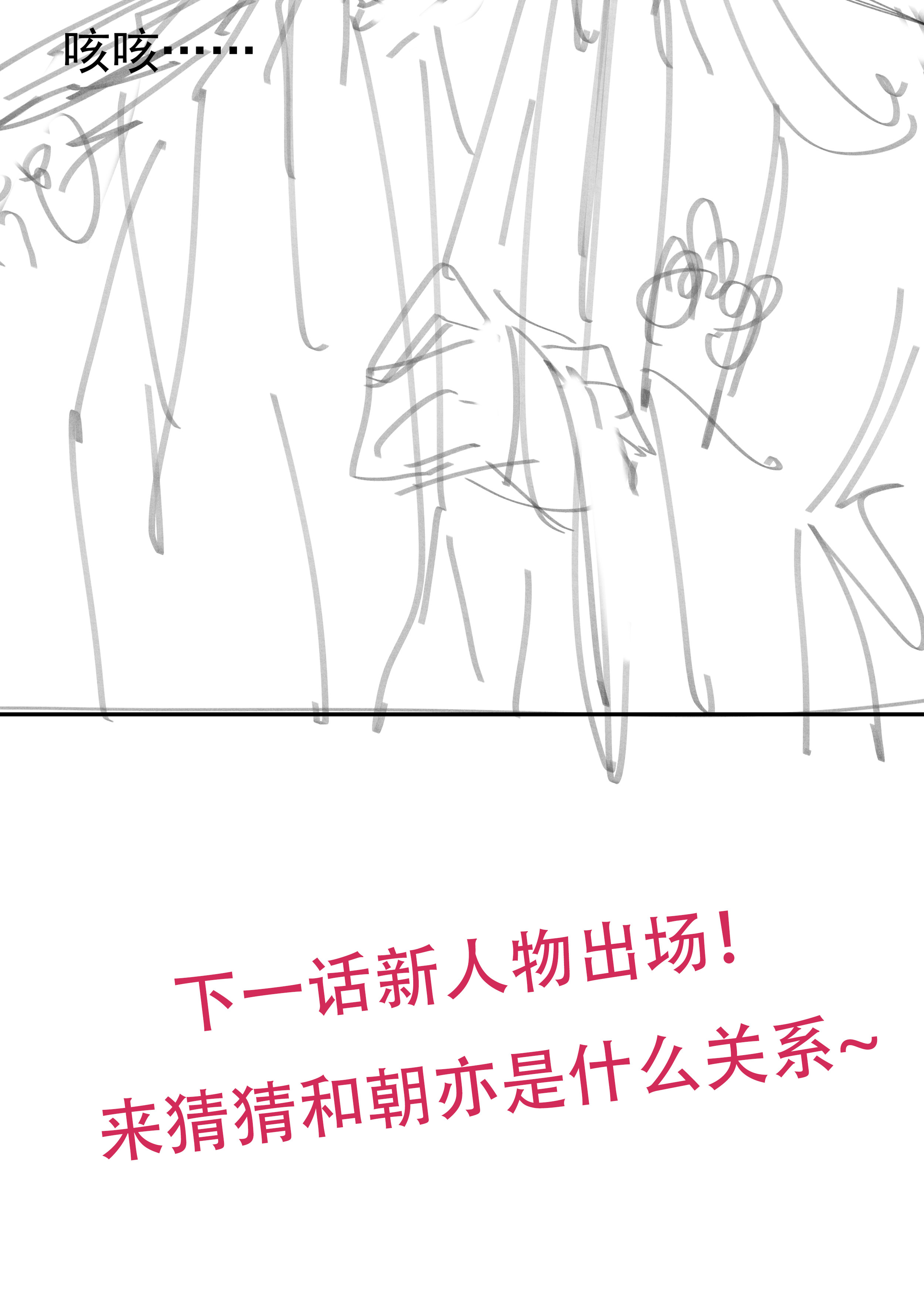 好像拿错了女主剧本07 谁移情别恋了！