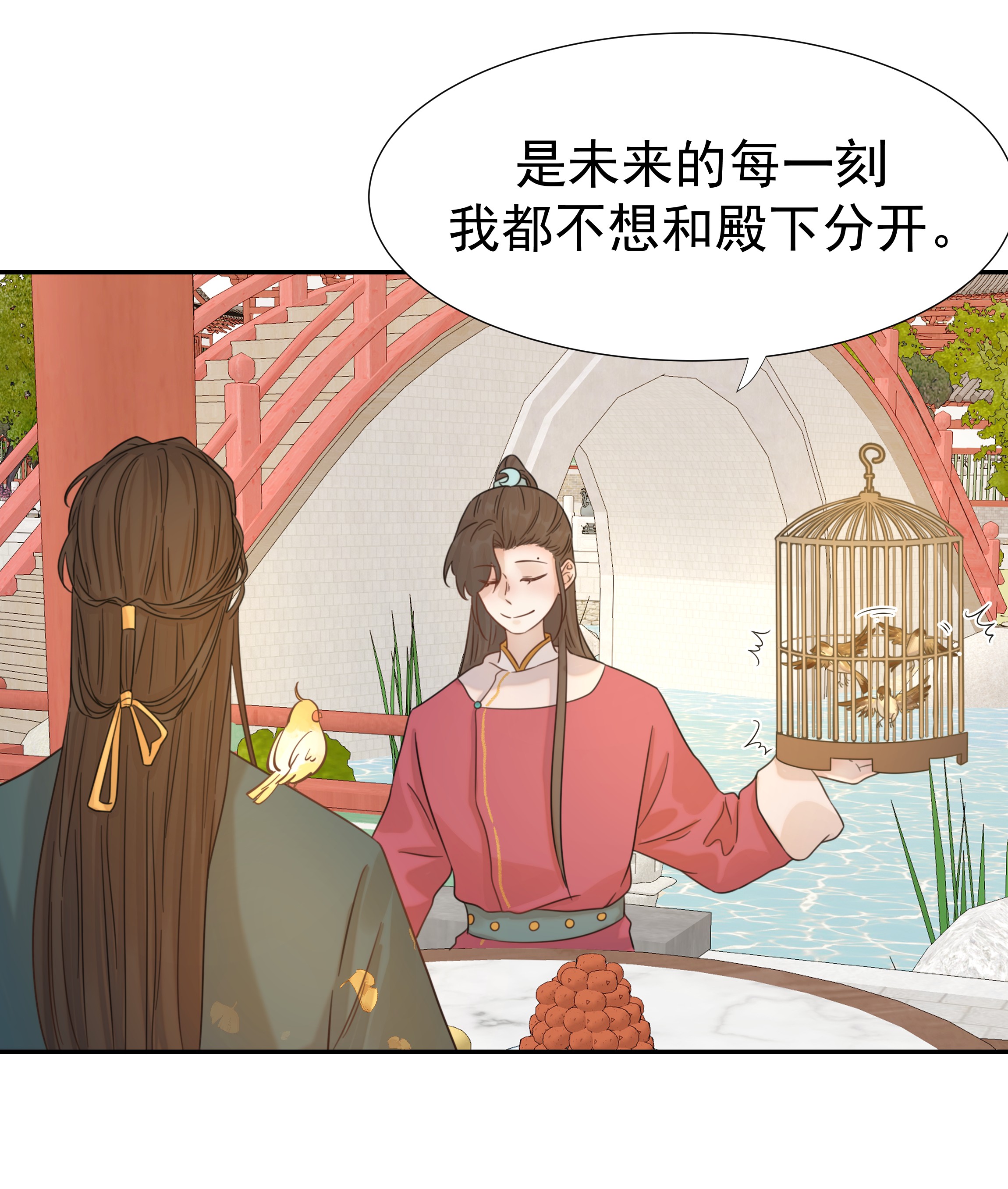 好像拿错了女主剧本07 谁移情别恋了！