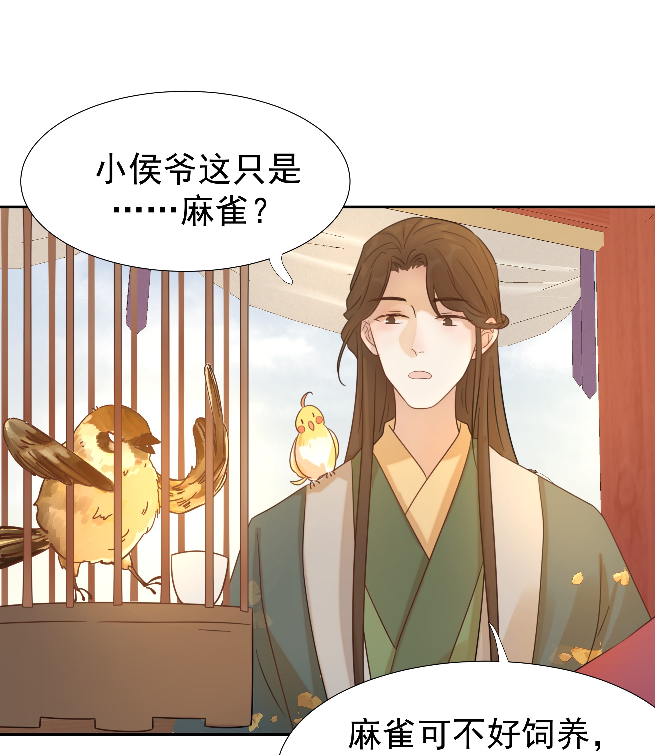 好像拿错了女主剧本07 谁移情别恋了！