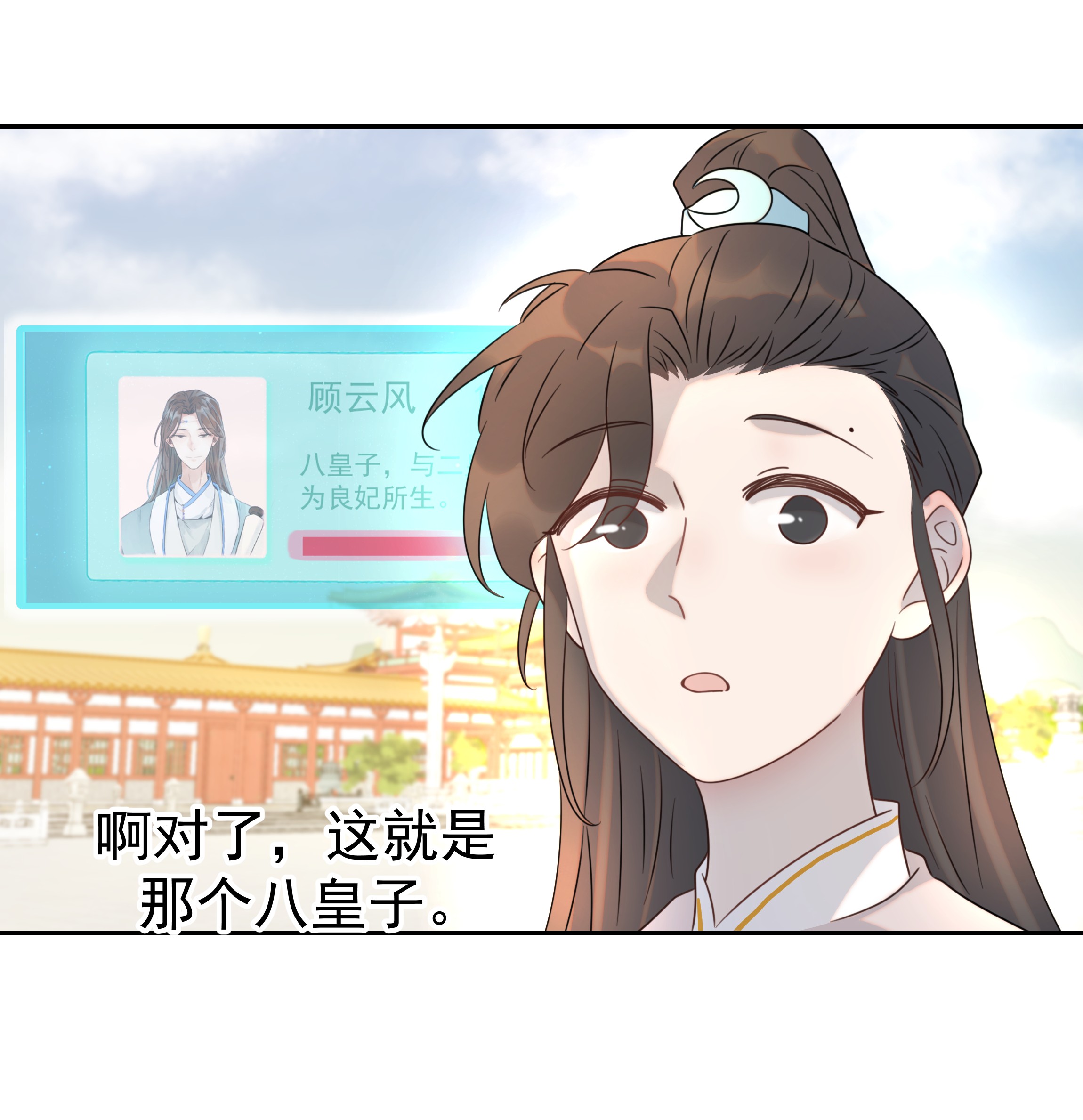 好像拿错了女主剧本08 暗潮汹涌