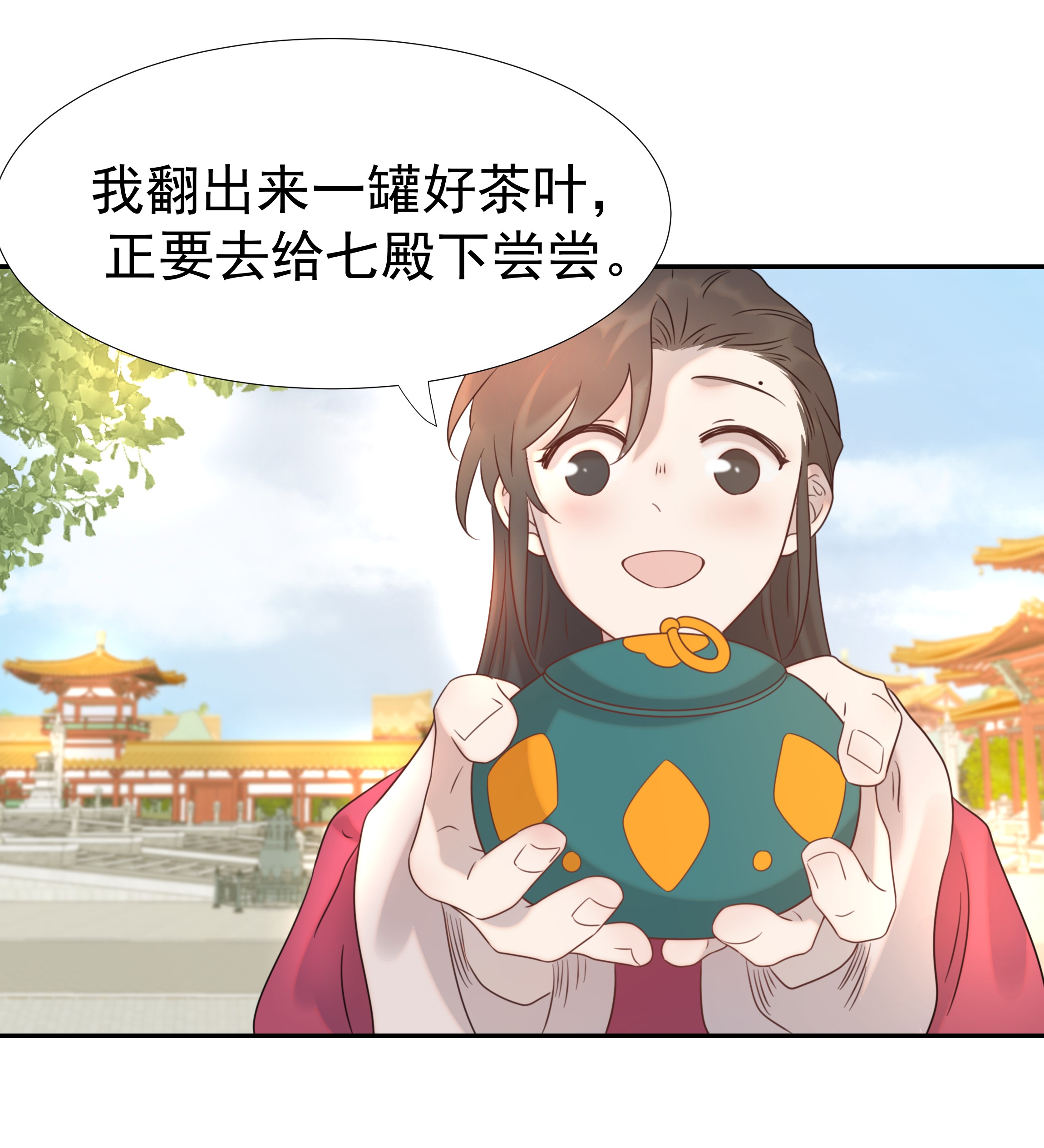 好像拿错了女主剧本08 暗潮汹涌