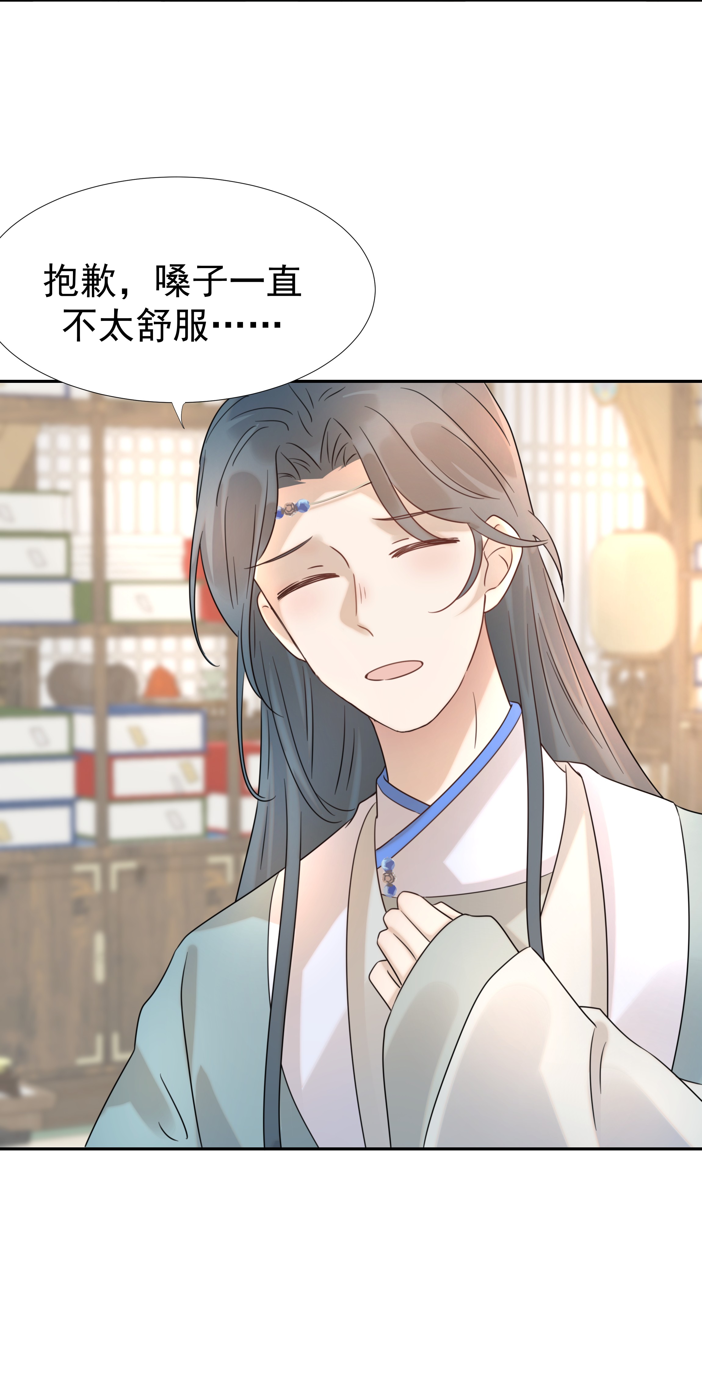 好像拿错了女主剧本08 暗潮汹涌