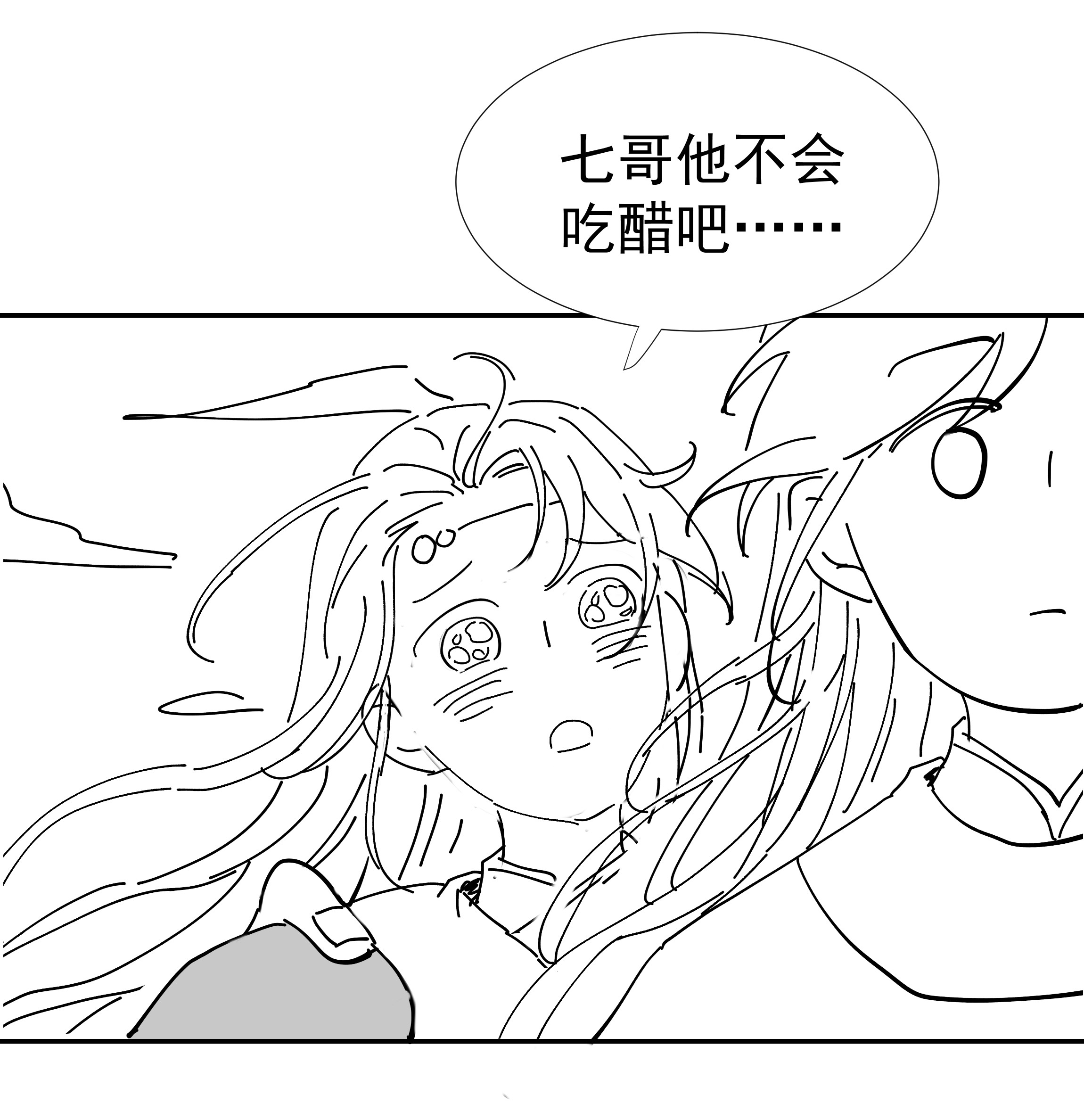 好像拿错了女主剧本08 暗潮汹涌