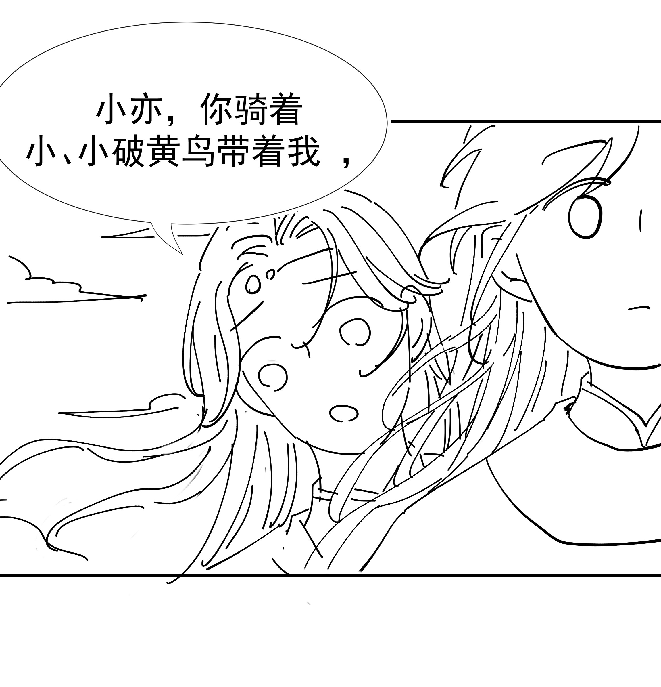 好像拿错了女主剧本08 暗潮汹涌