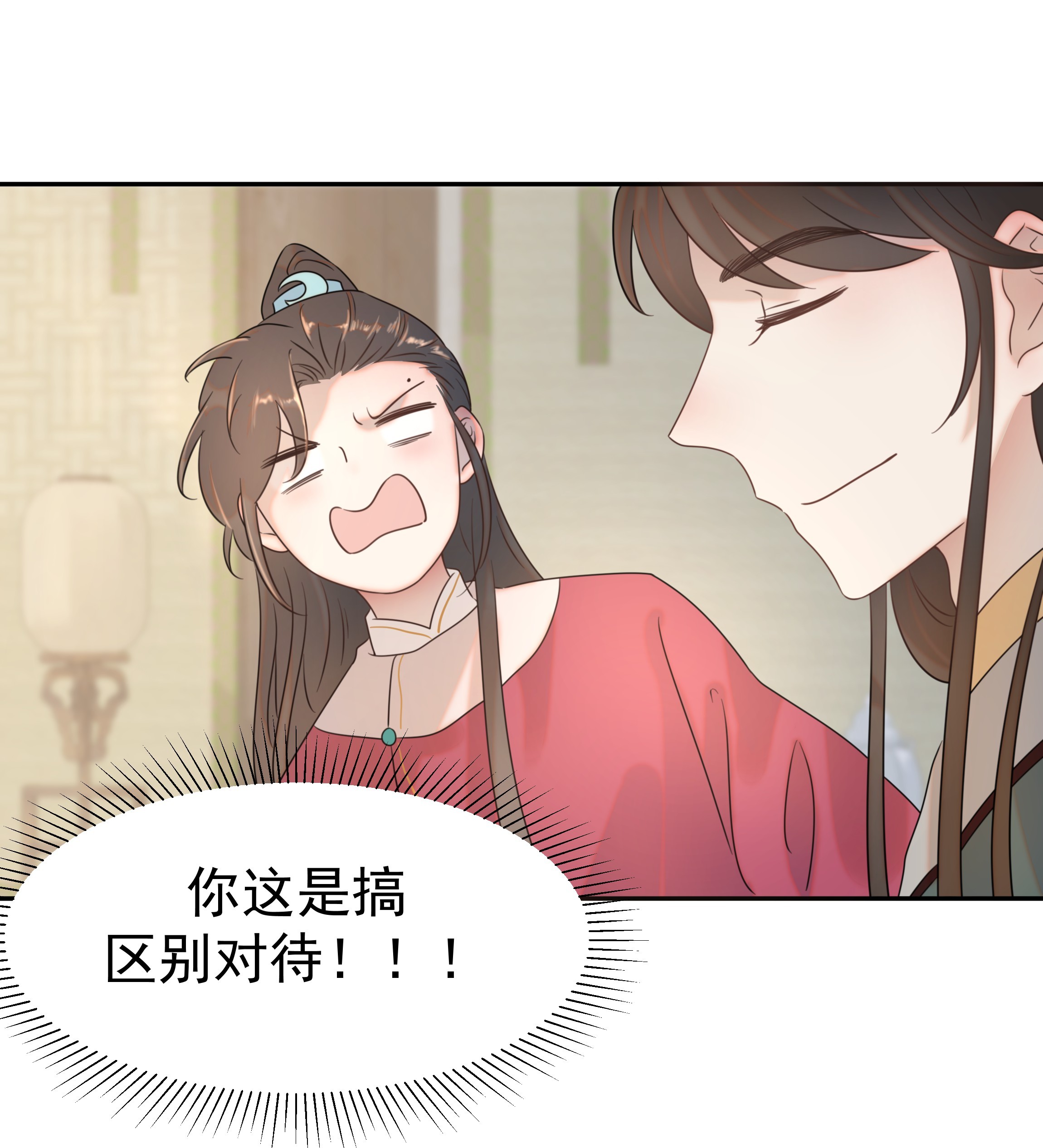 好像拿错了女主剧本09 抉择