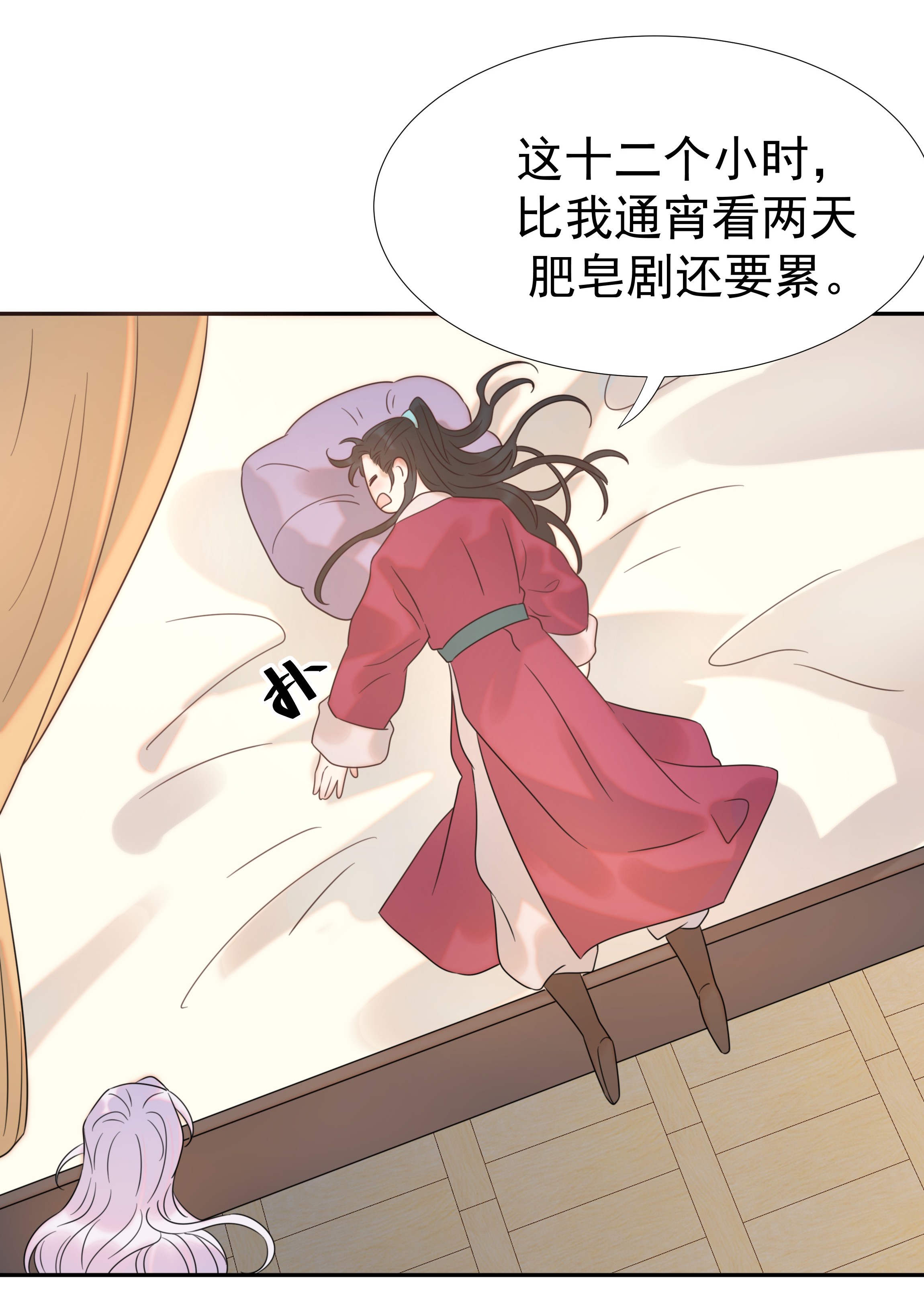 好像拿错了女主剧本09 抉择
