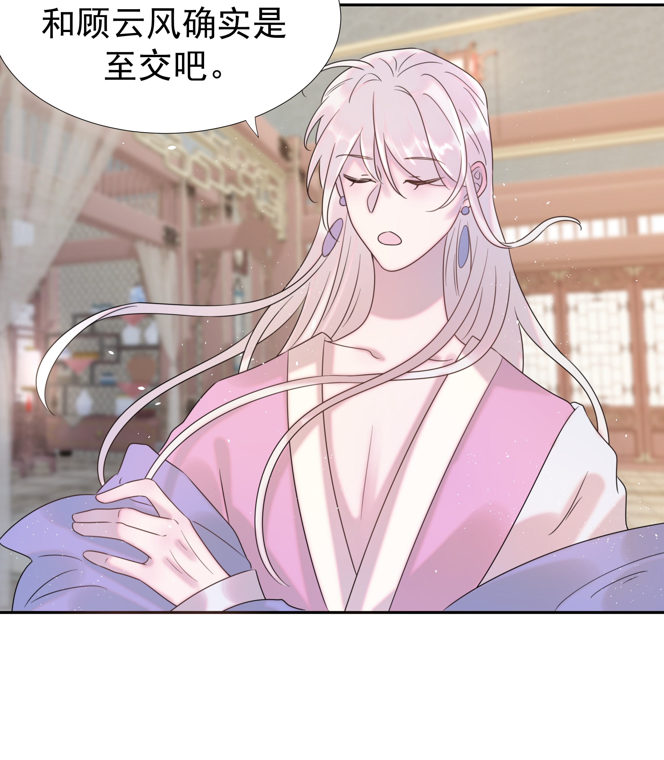 好像拿错了女主剧本09 抉择