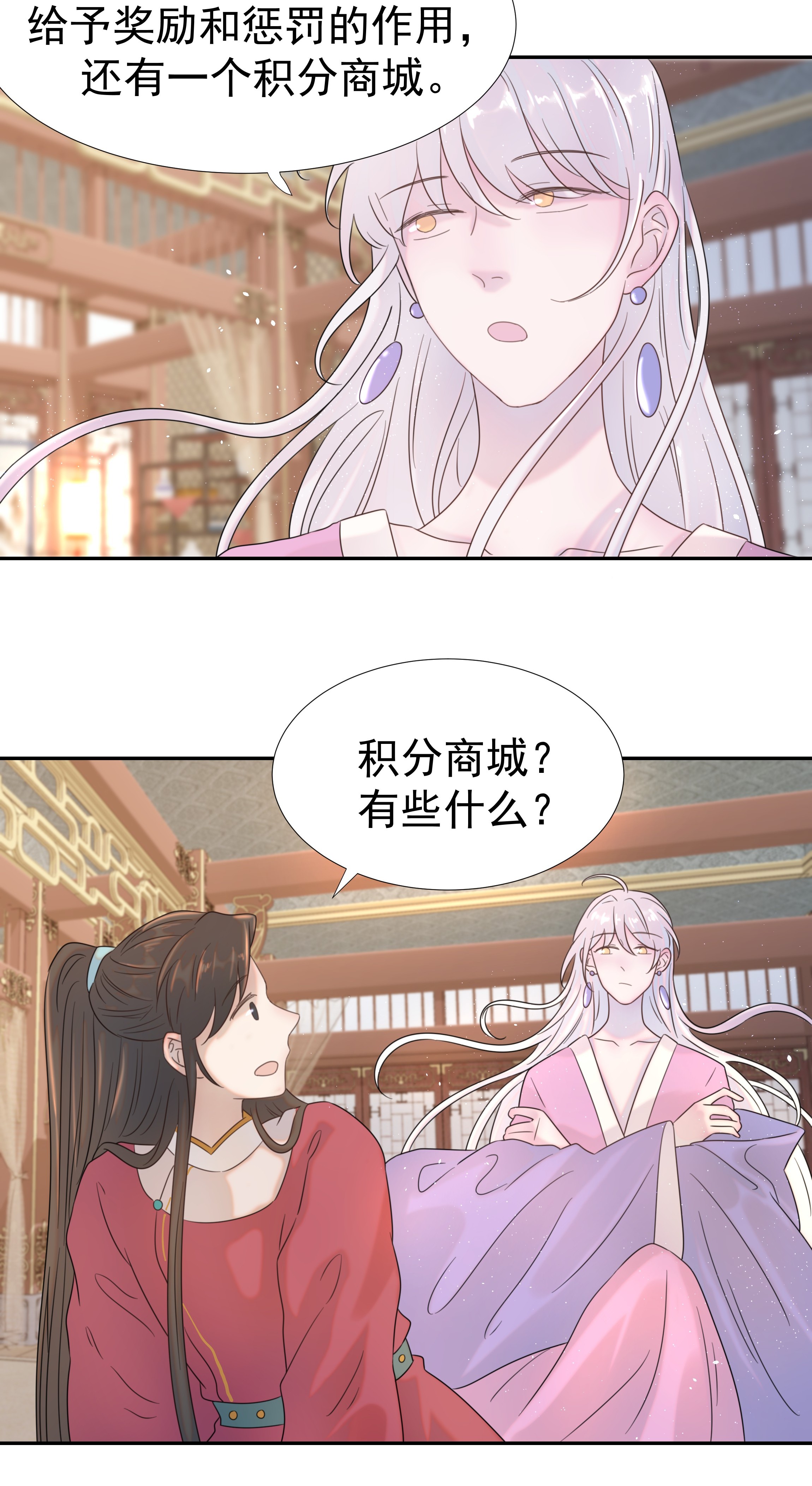 好像拿错了女主剧本09 抉择