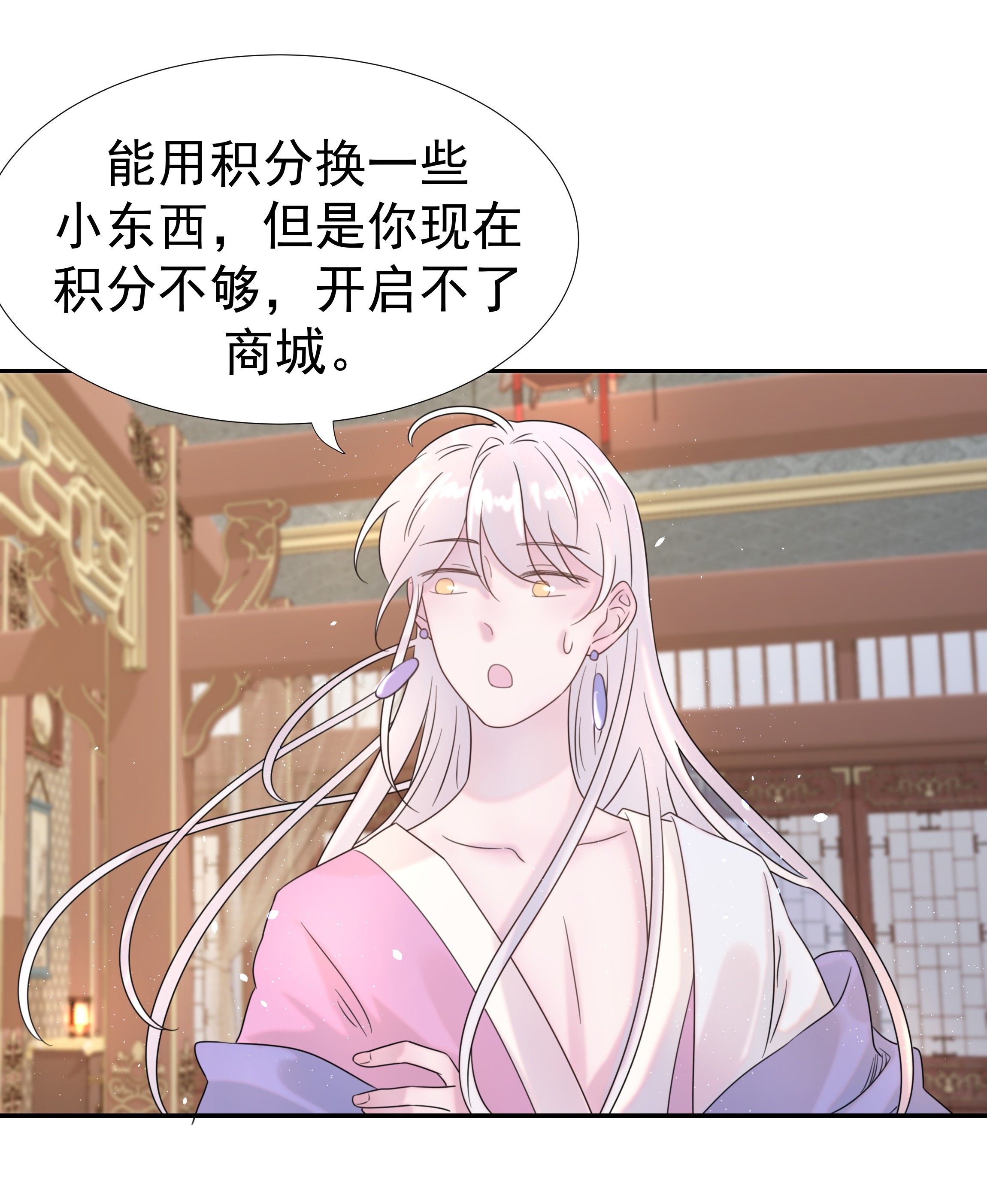 好像拿错了女主剧本09 抉择