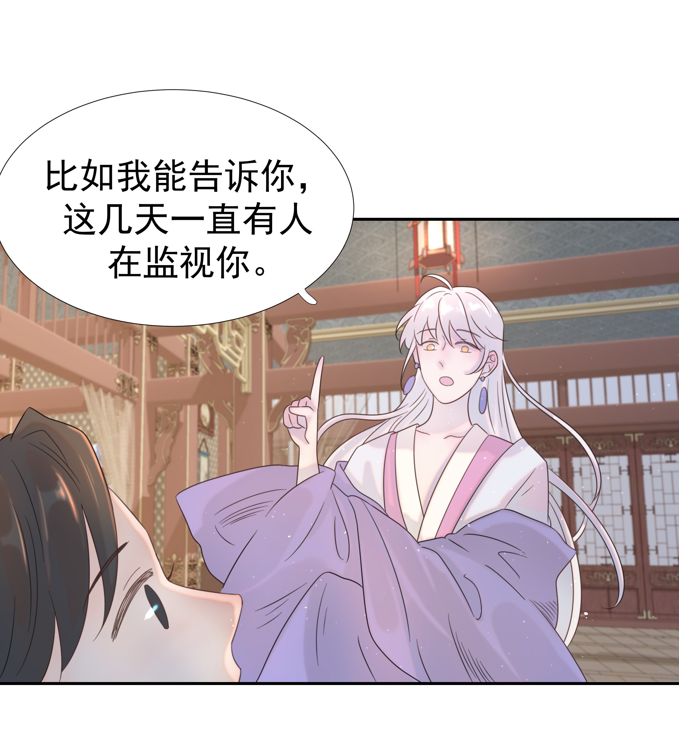 好像拿错了女主剧本09 抉择