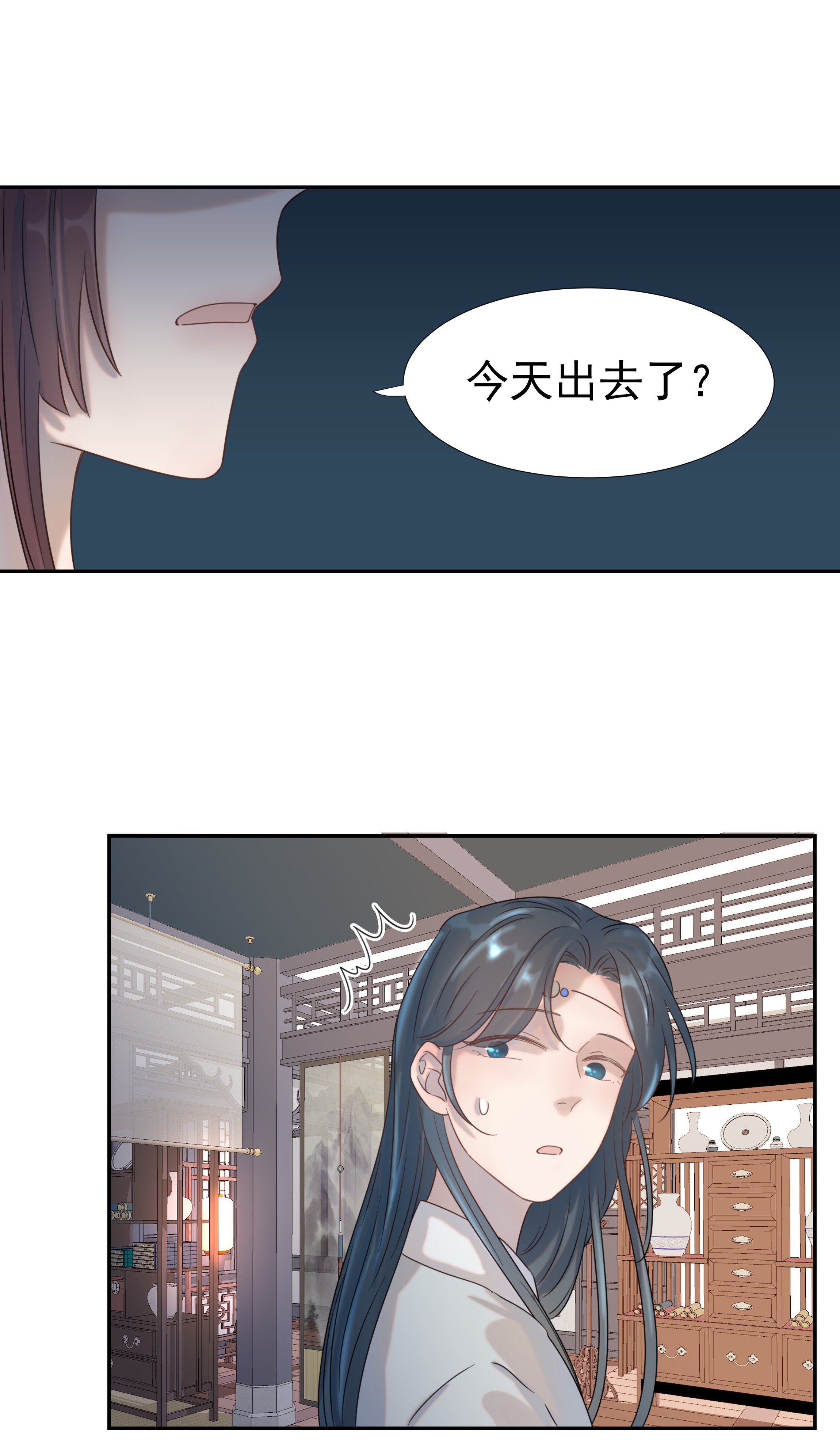 好像拿错了女主剧本09 抉择