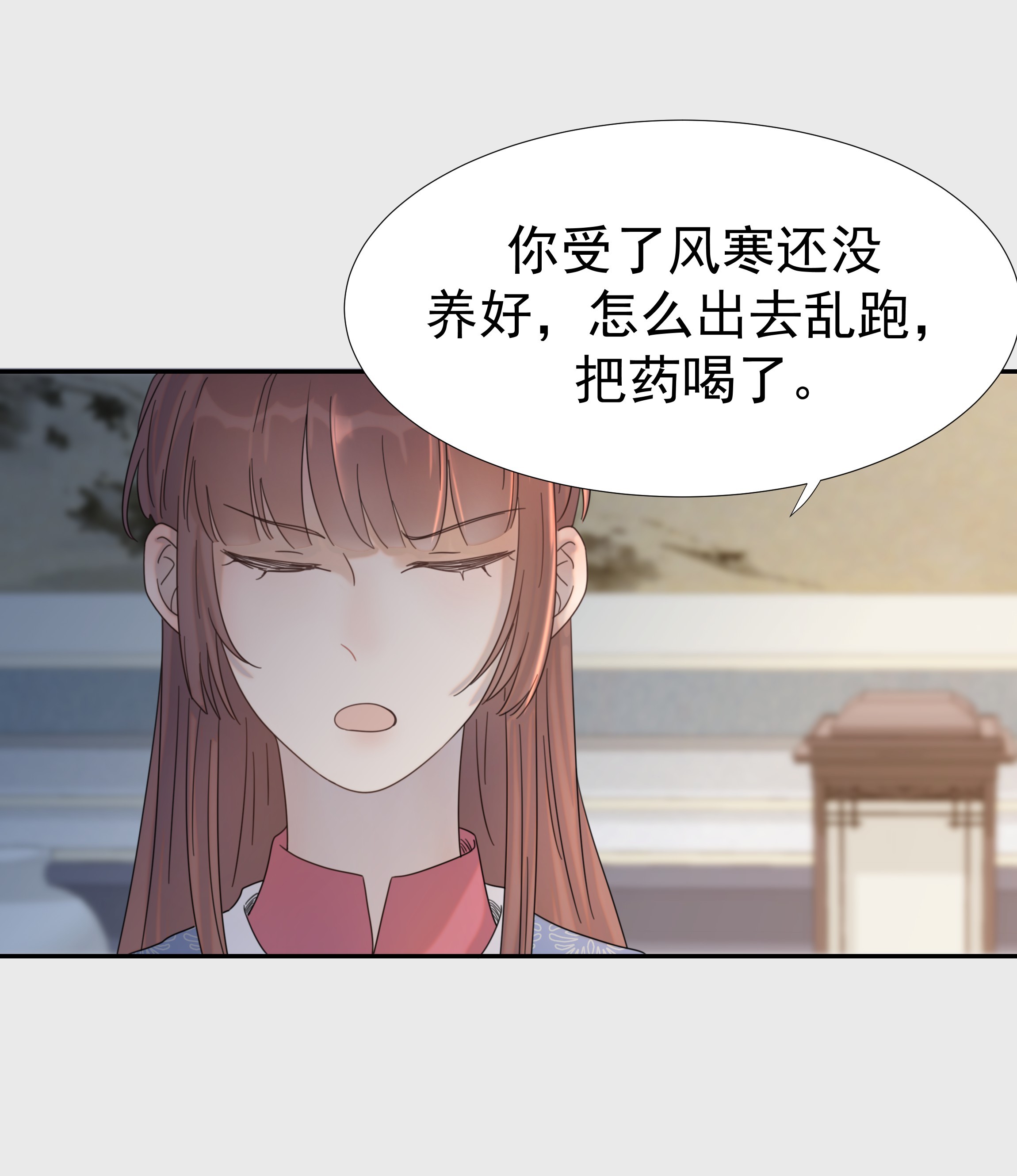 好像拿错了女主剧本09 抉择