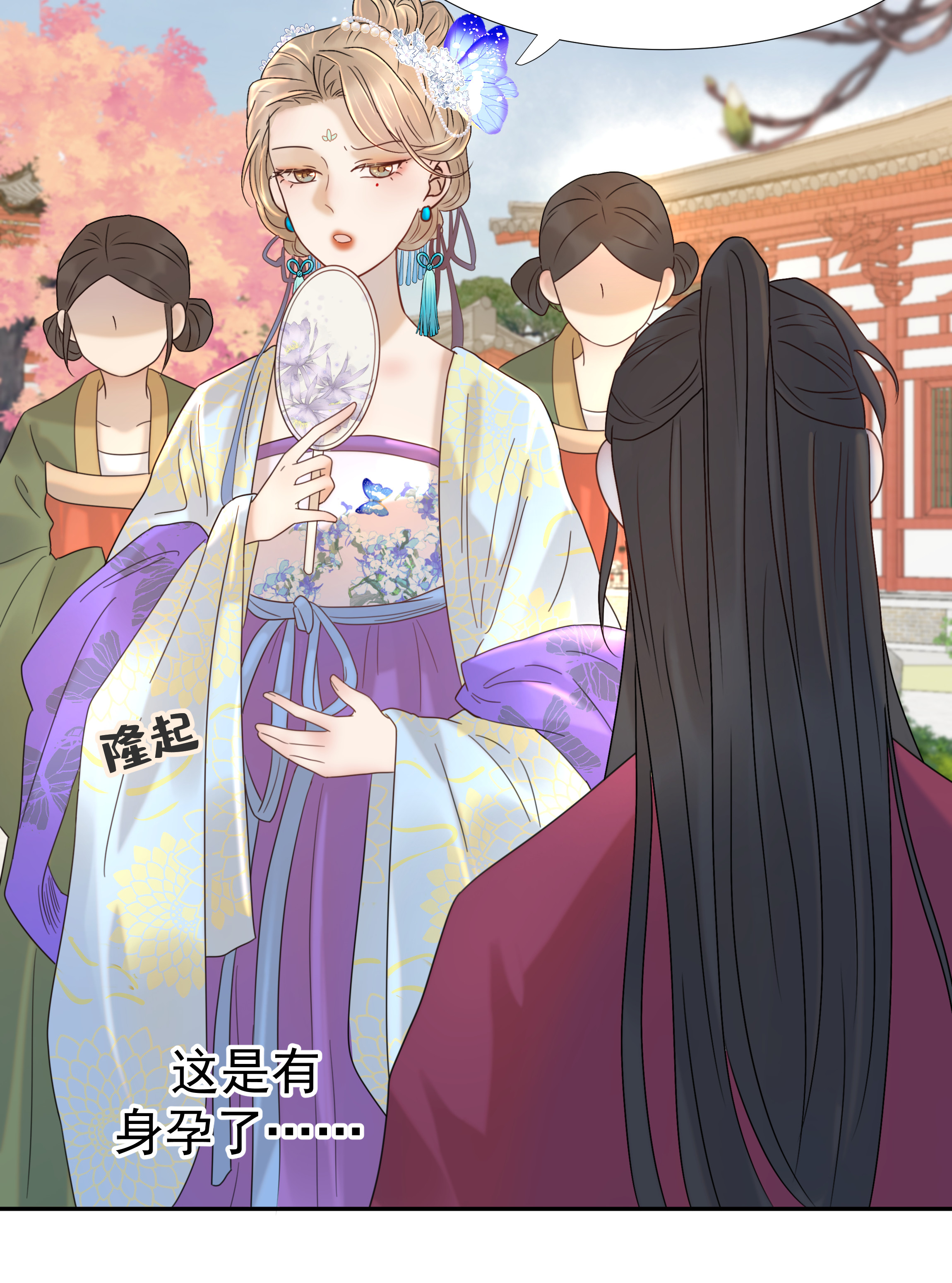 好像拿错了女主剧本010 敌意