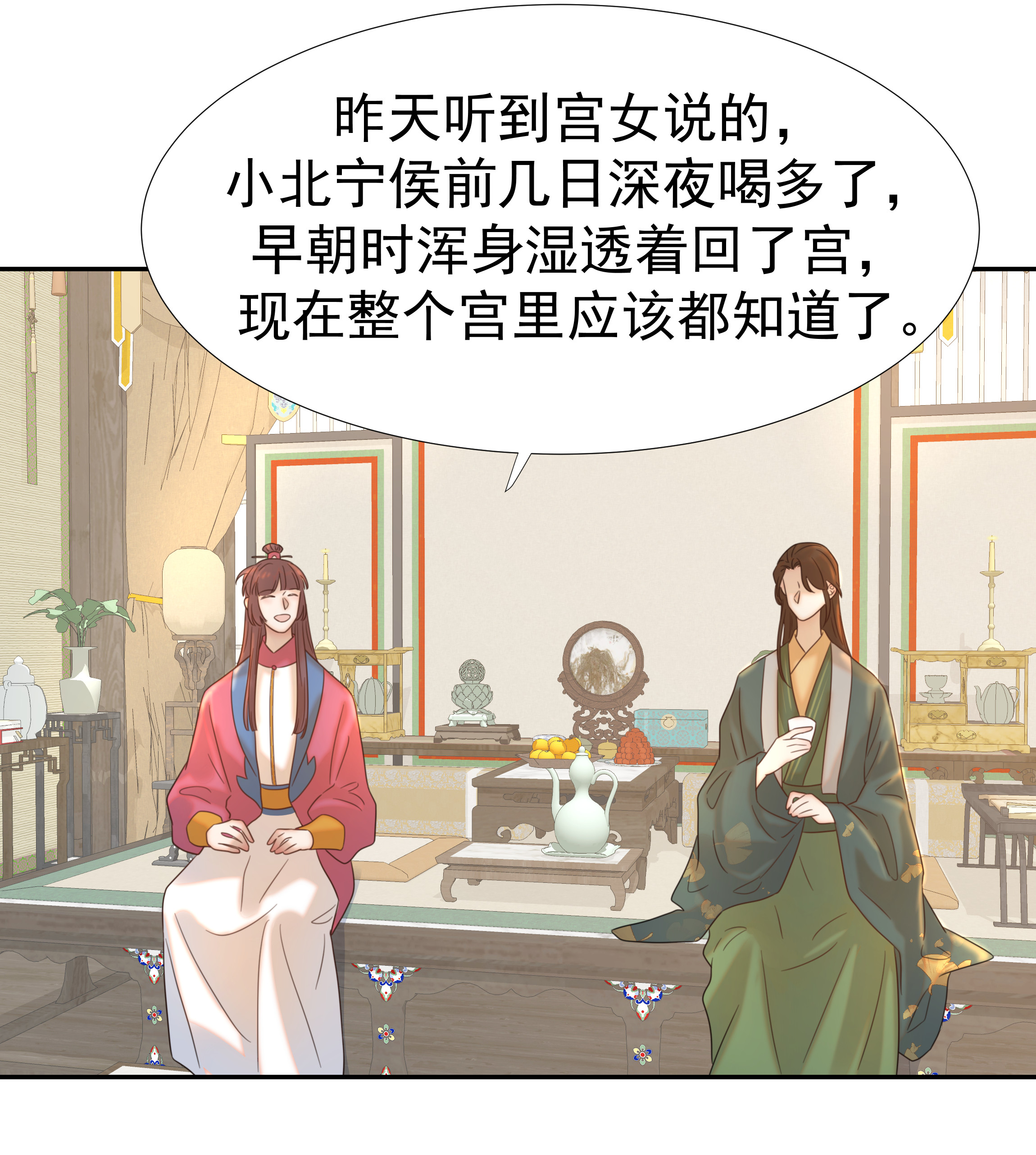 好像拿错了女主剧本011 皇宫好可怕！