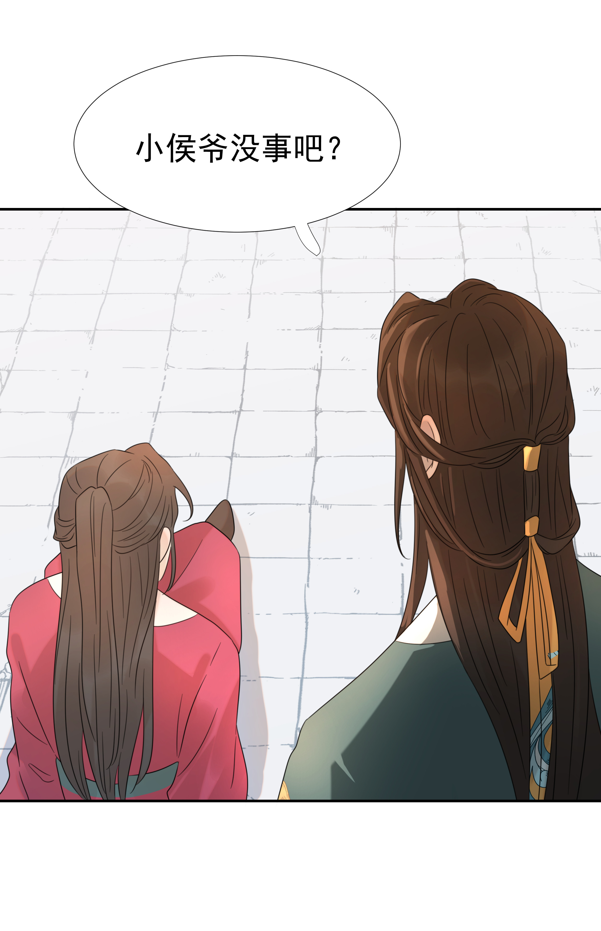 好像拿错了女主剧本011 皇宫好可怕！