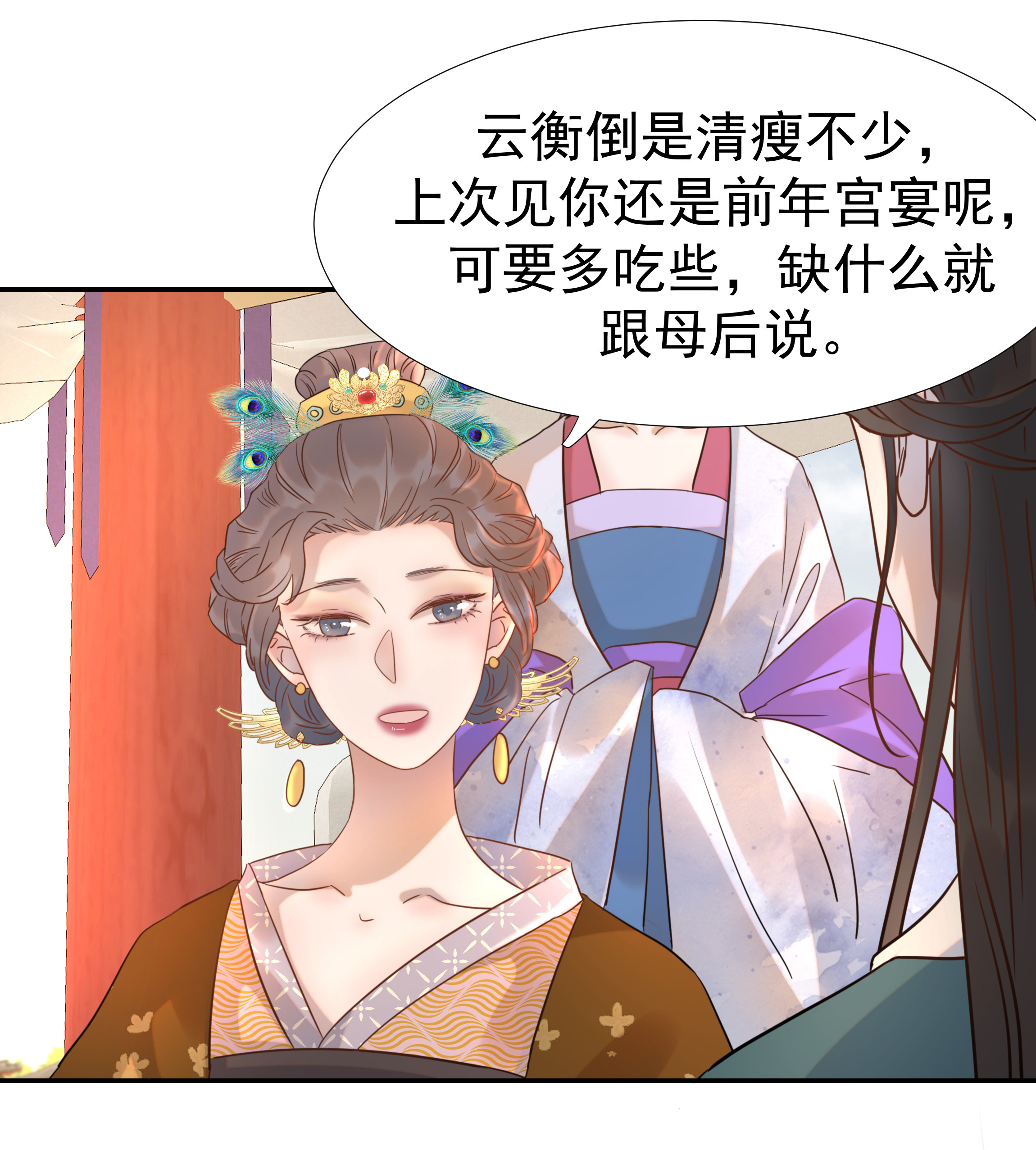 好像拿错了女主剧本011 皇宫好可怕！