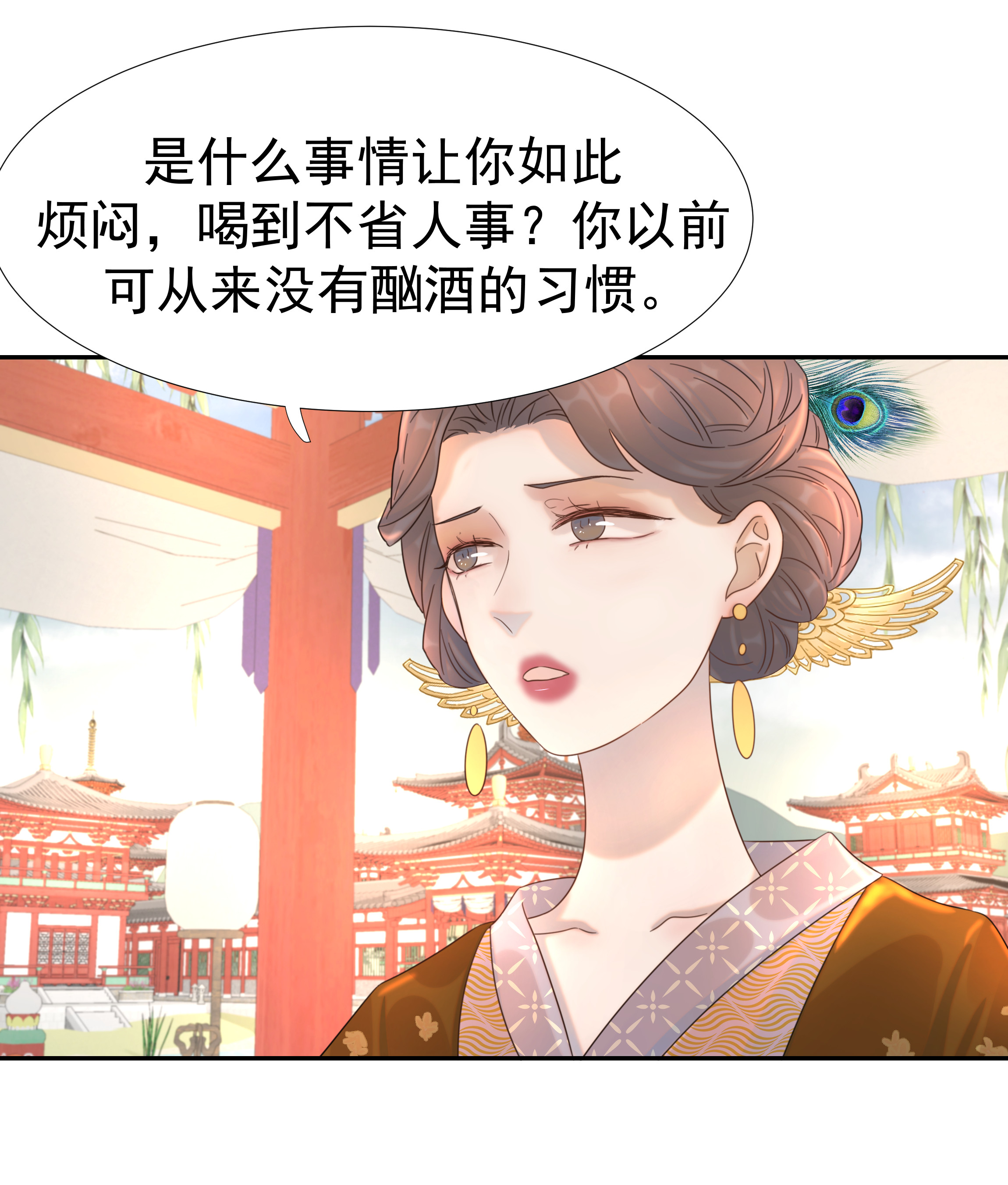 好像拿错了女主剧本011 皇宫好可怕！