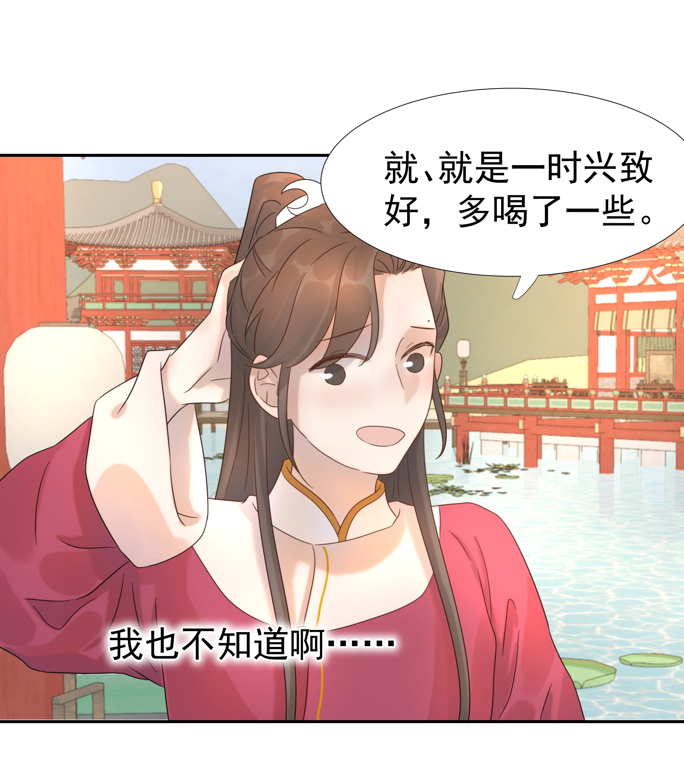 好像拿错了女主剧本011 皇宫好可怕！