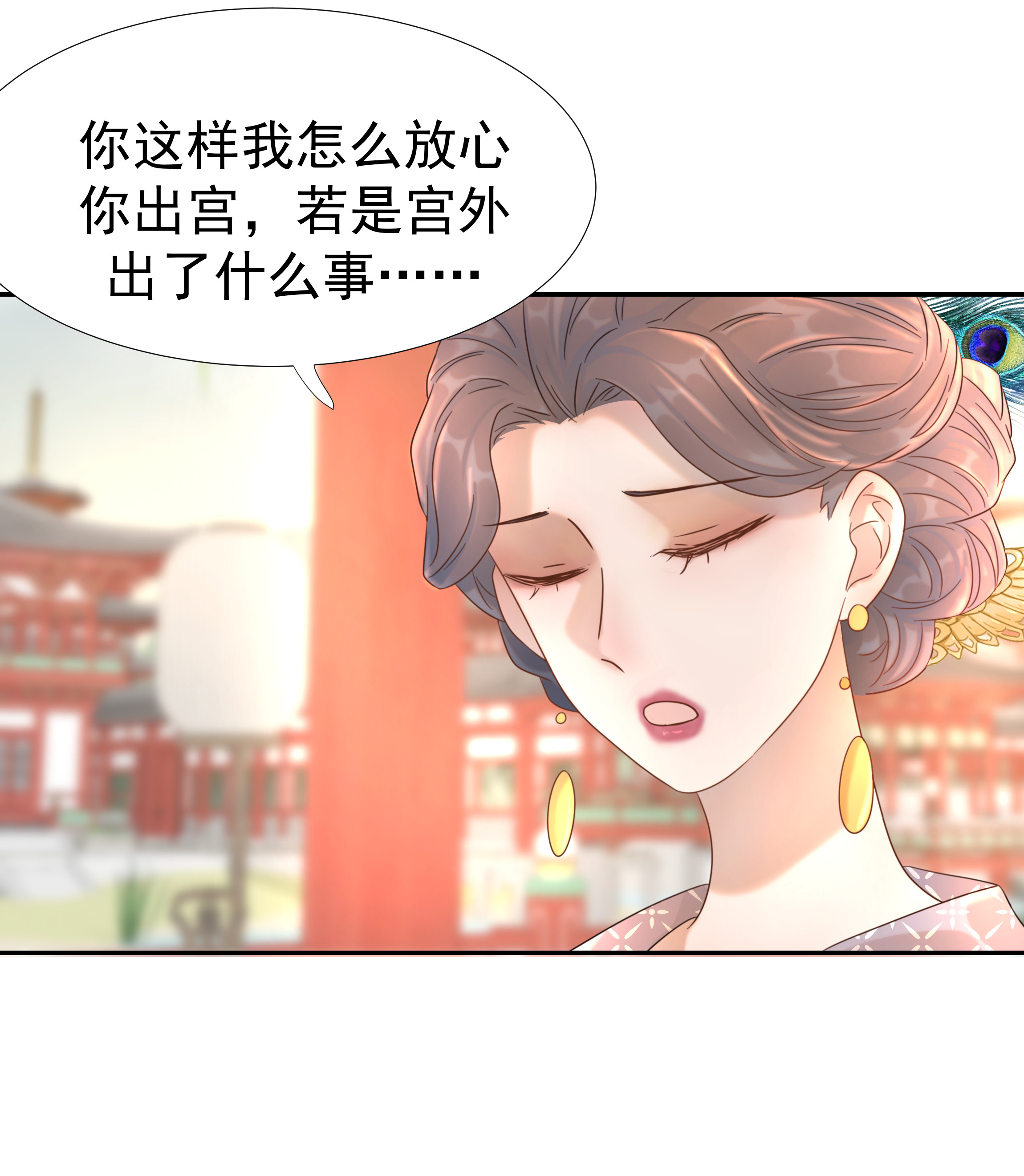 好像拿错了女主剧本011 皇宫好可怕！