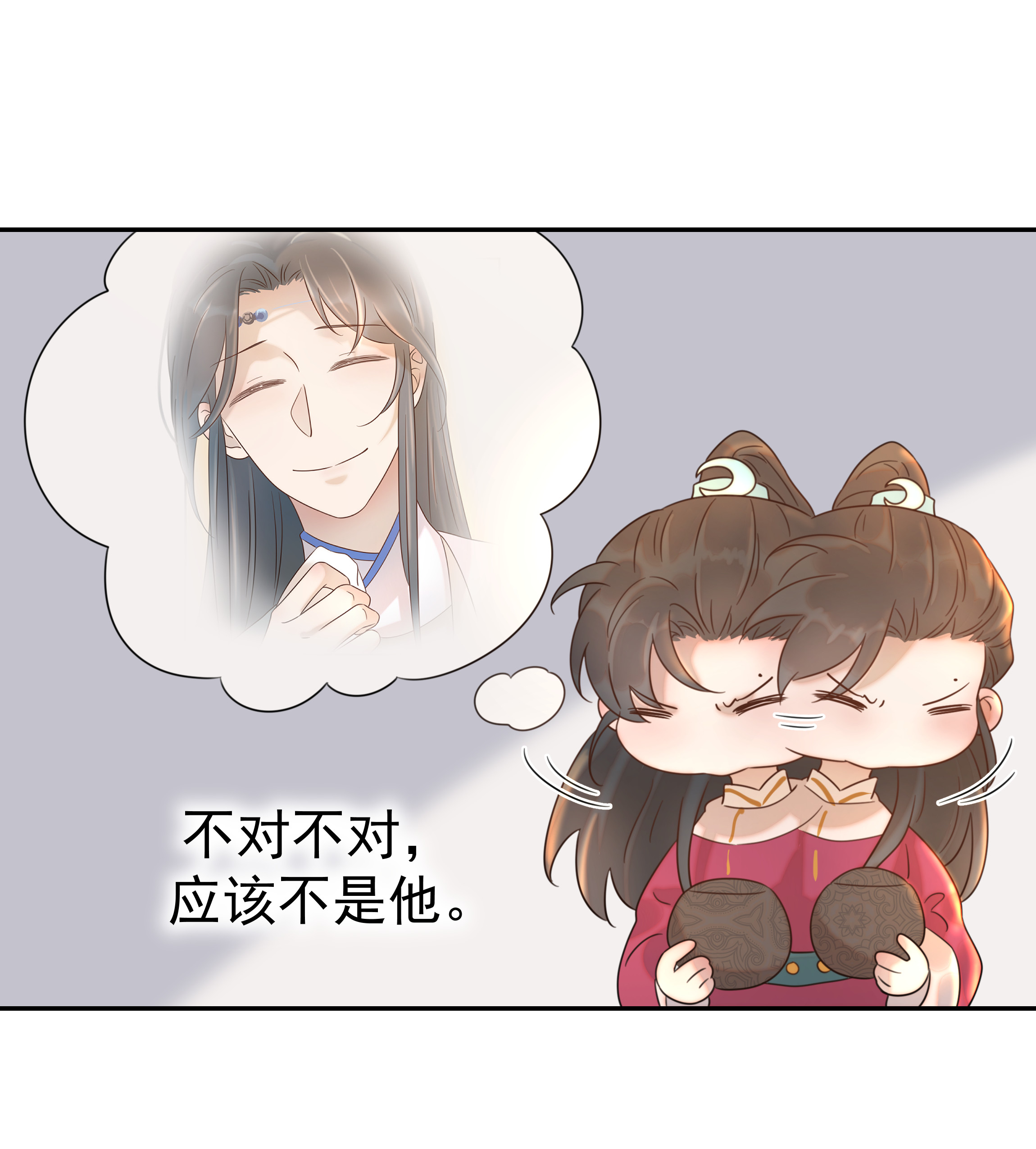 好像拿错了女主剧本011 皇宫好可怕！