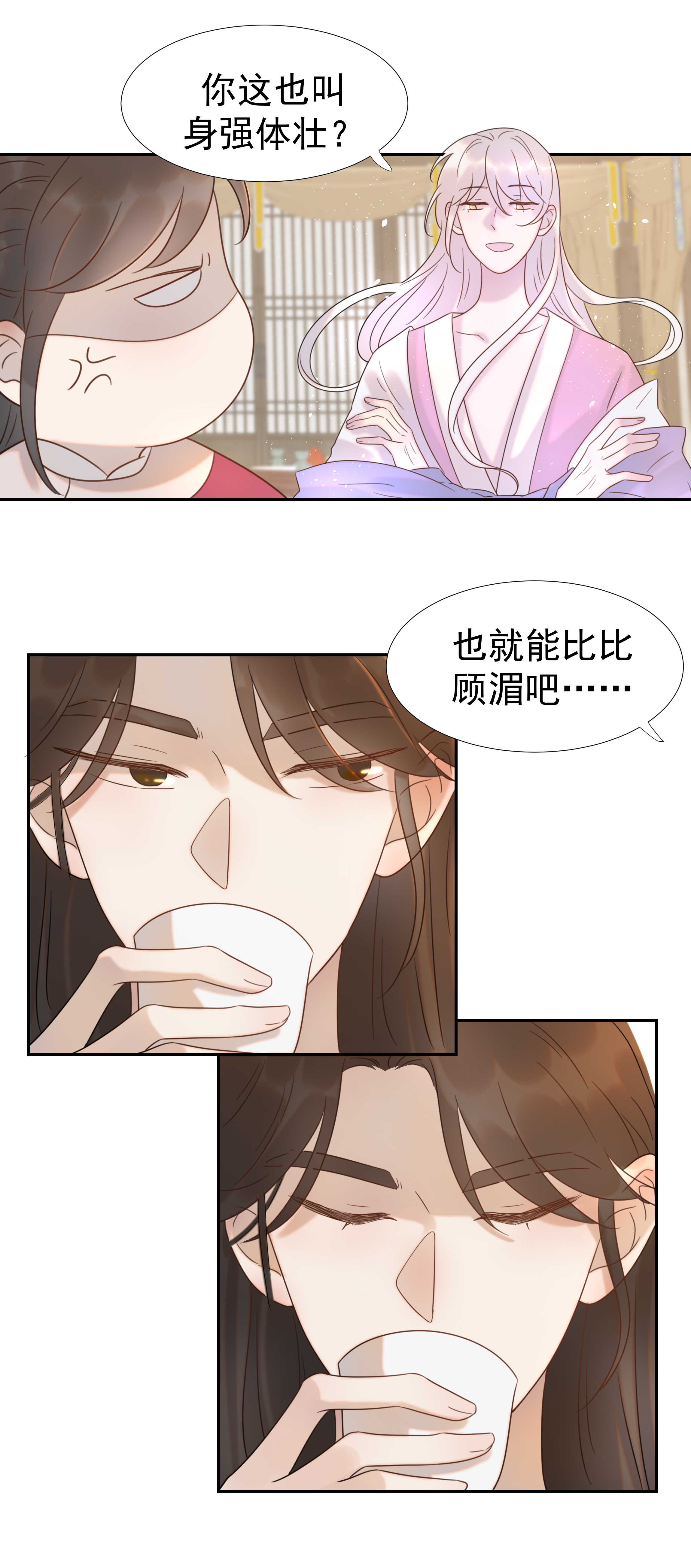 好像拿错了女主剧本011 皇宫好可怕！