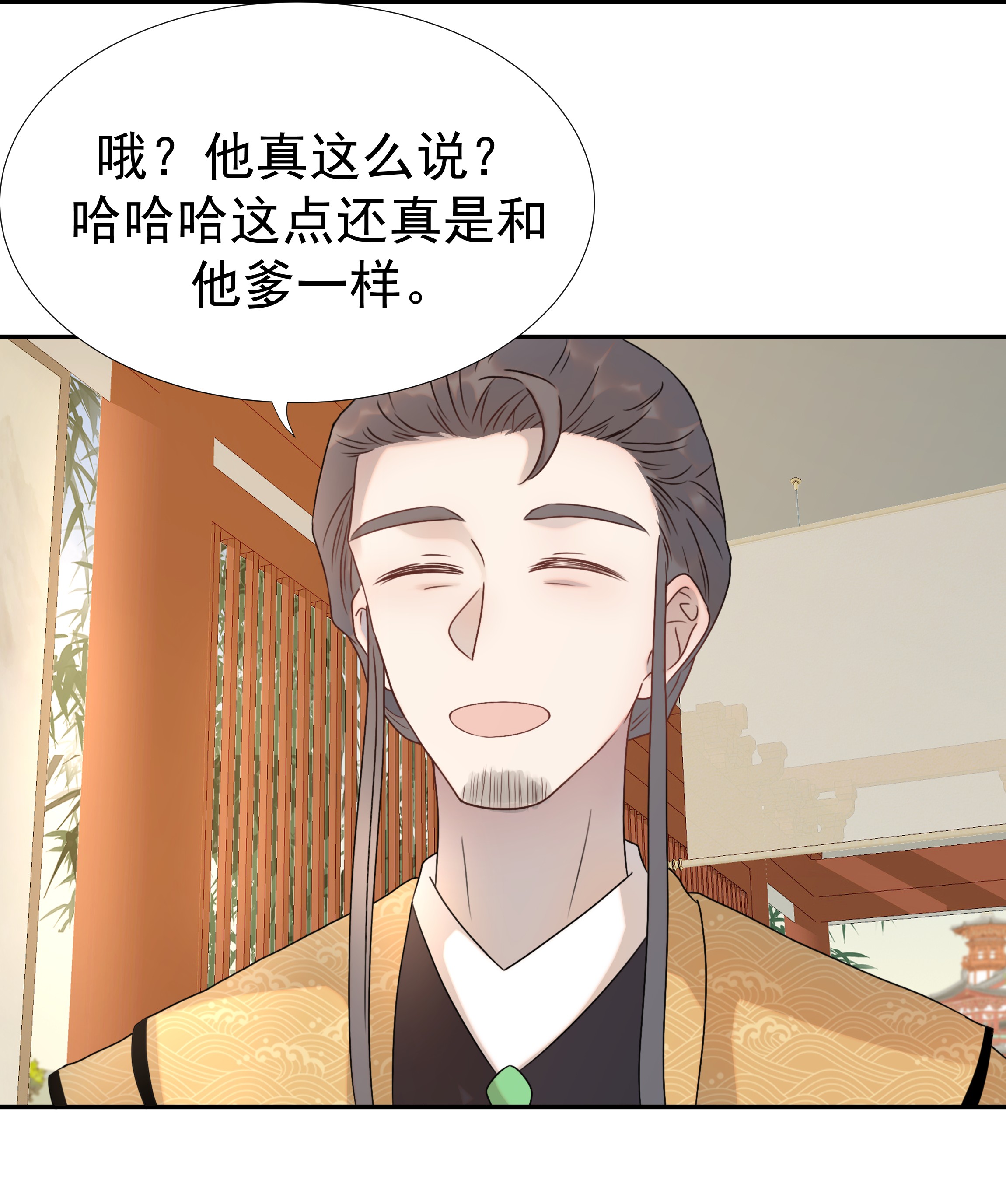 好像拿错了女主剧本012 出宫