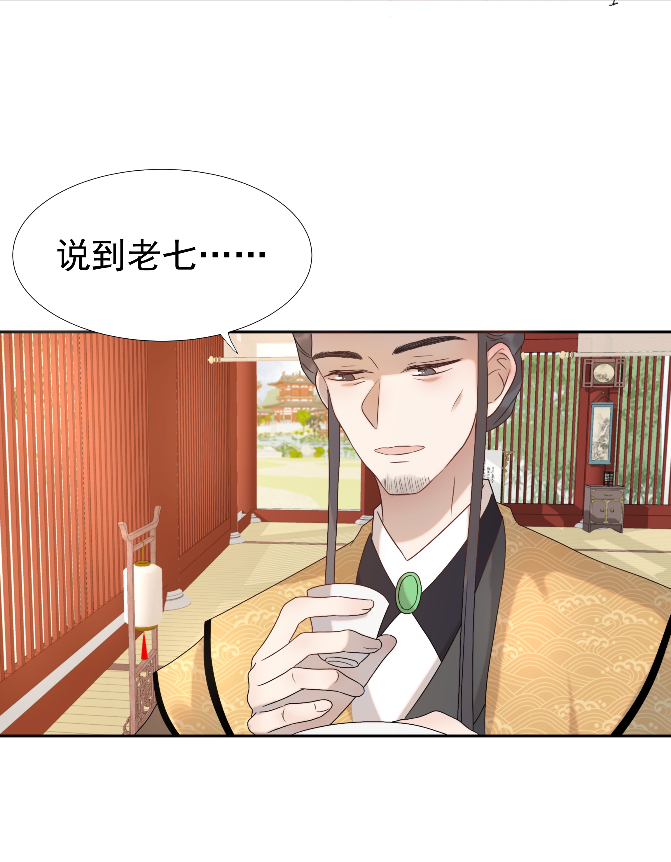 好像拿错了女主剧本012 出宫