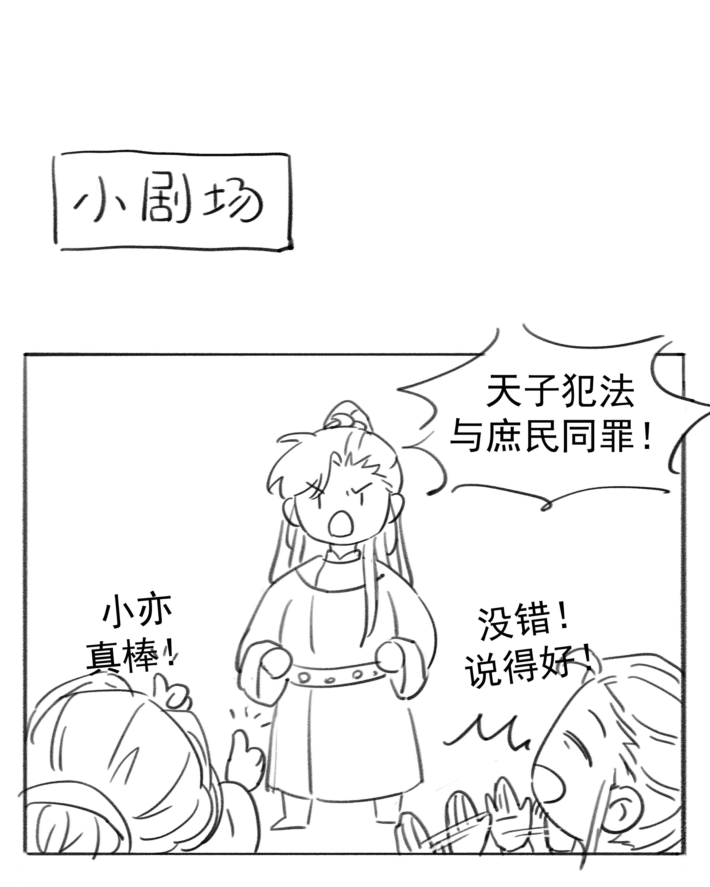 好像拿错了女主剧本012 出宫