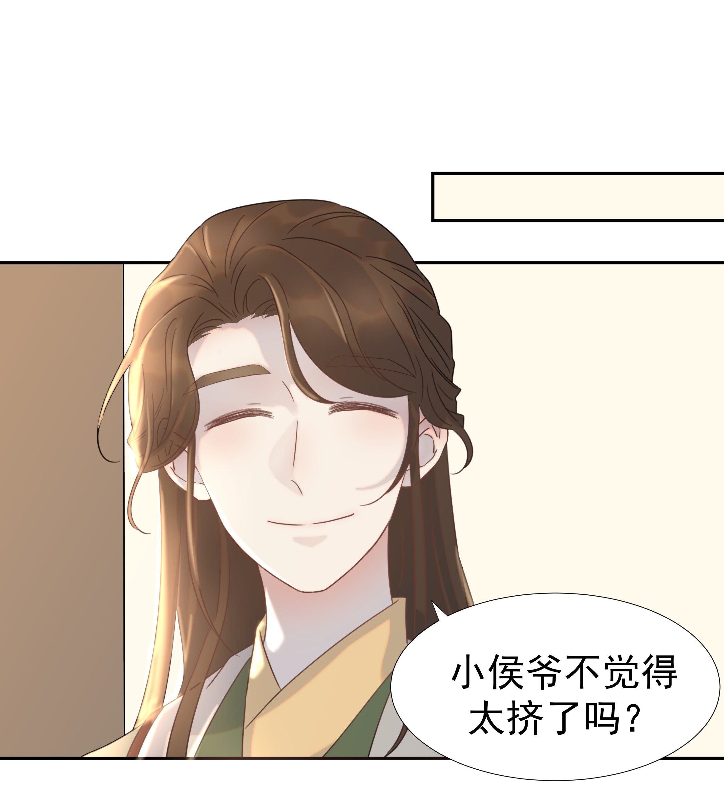 好像拿错了女主剧本013 不能说的原因