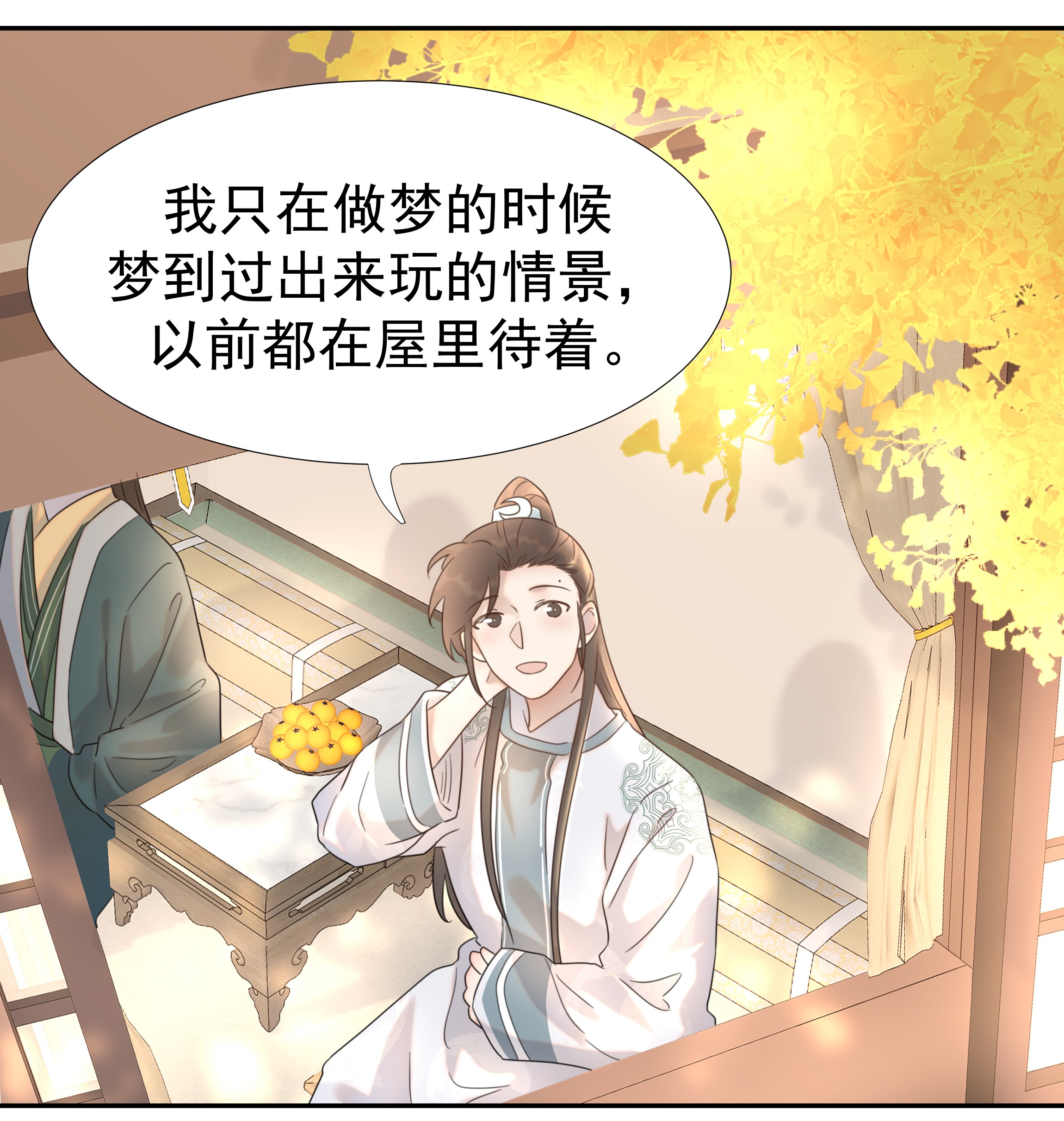 好像拿错了女主剧本013 不能说的原因