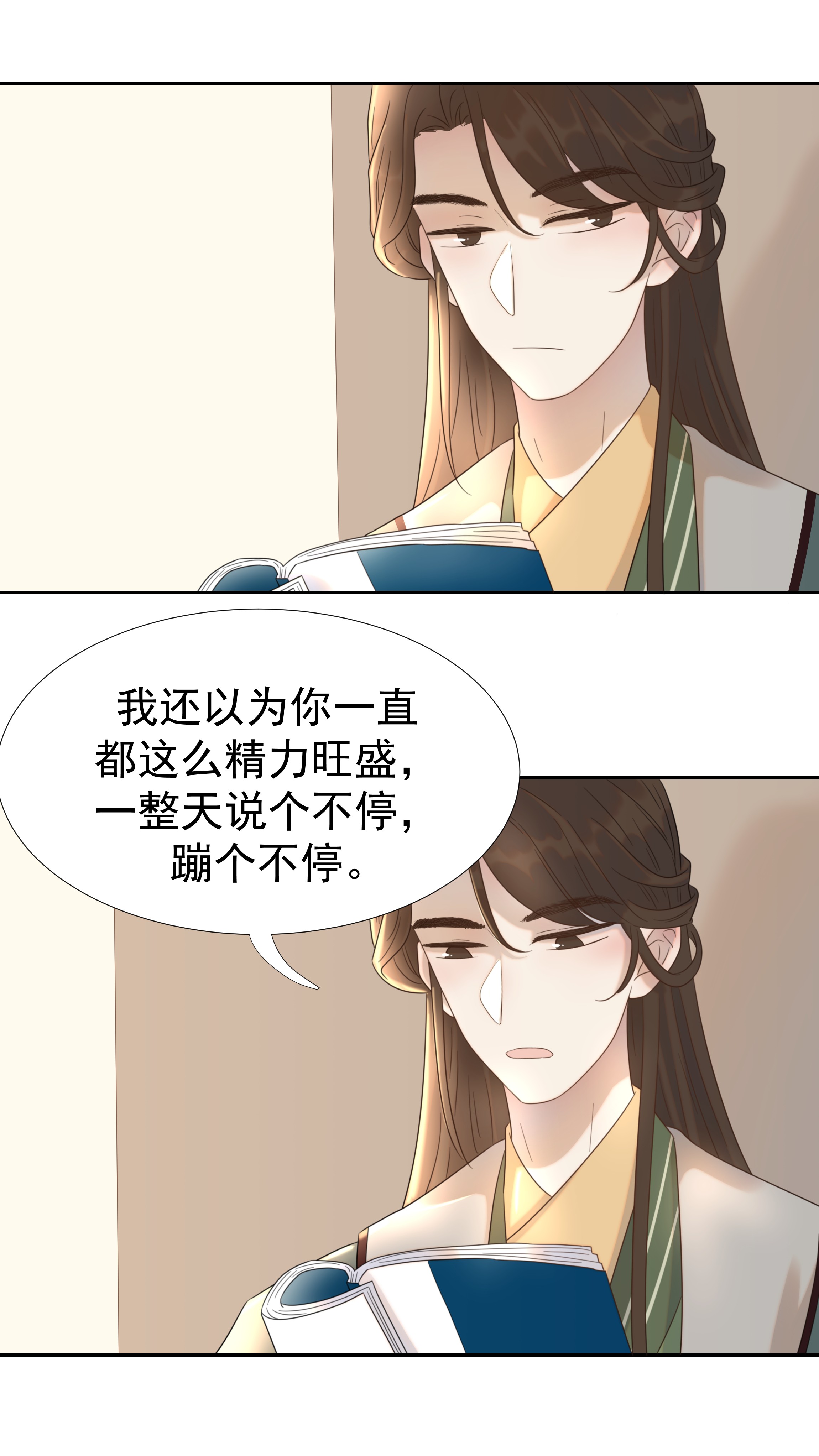 好像拿错了女主剧本013 不能说的原因