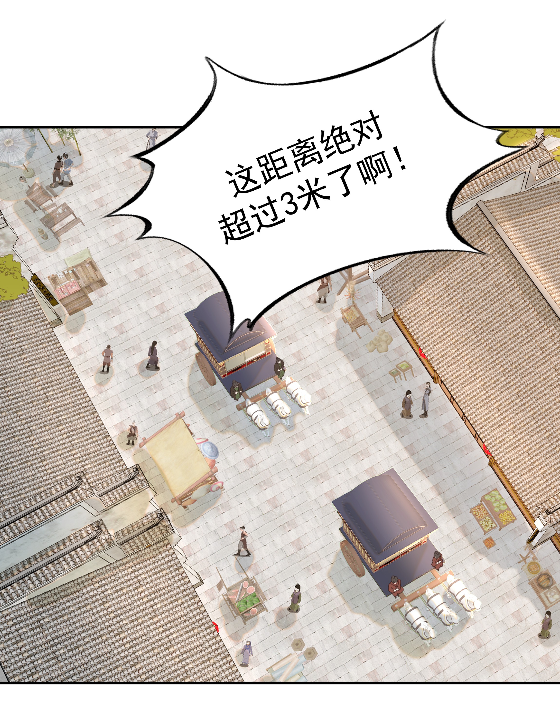 好像拿错了女主剧本013 不能说的原因
