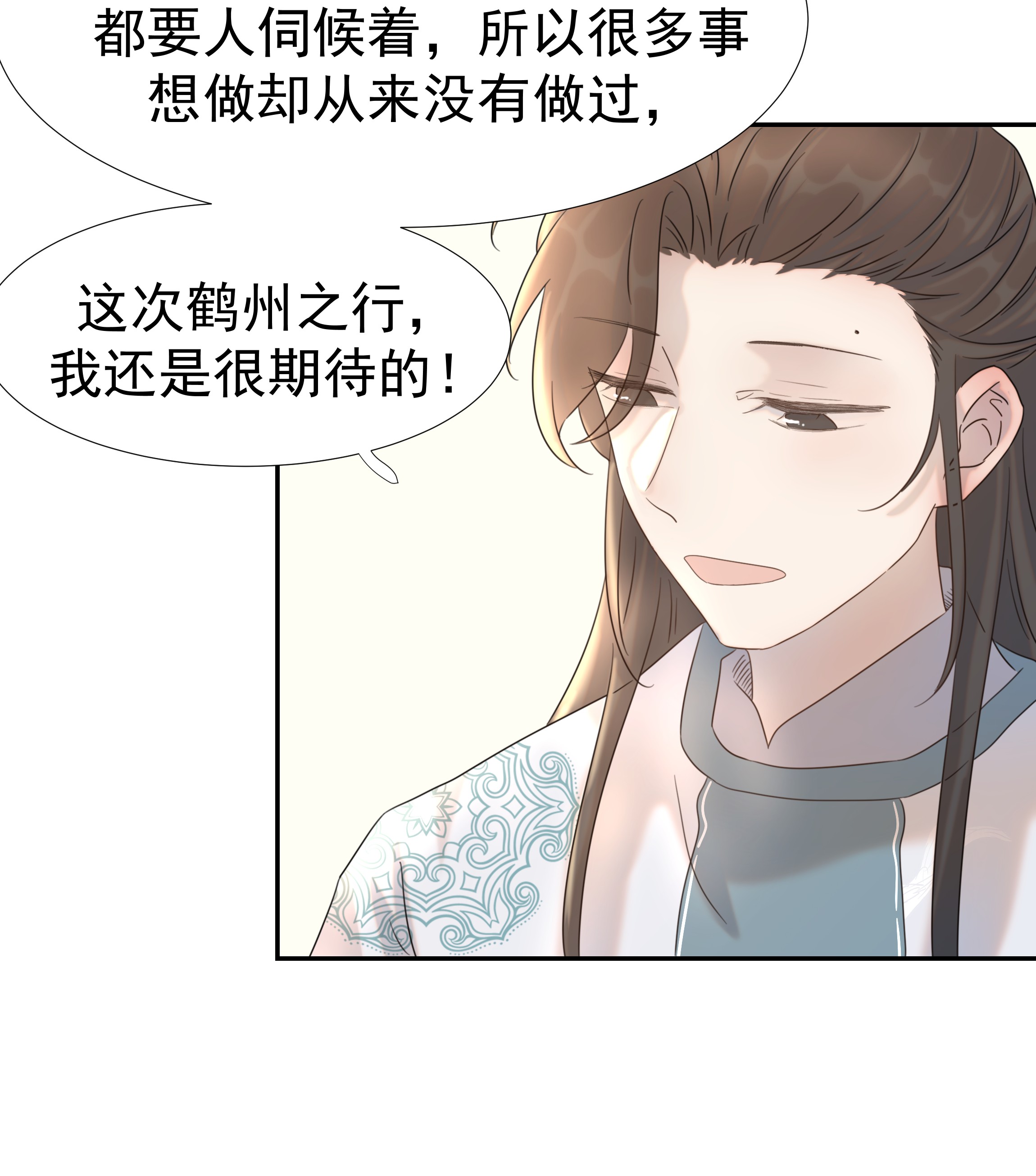好像拿错了女主剧本013 不能说的原因