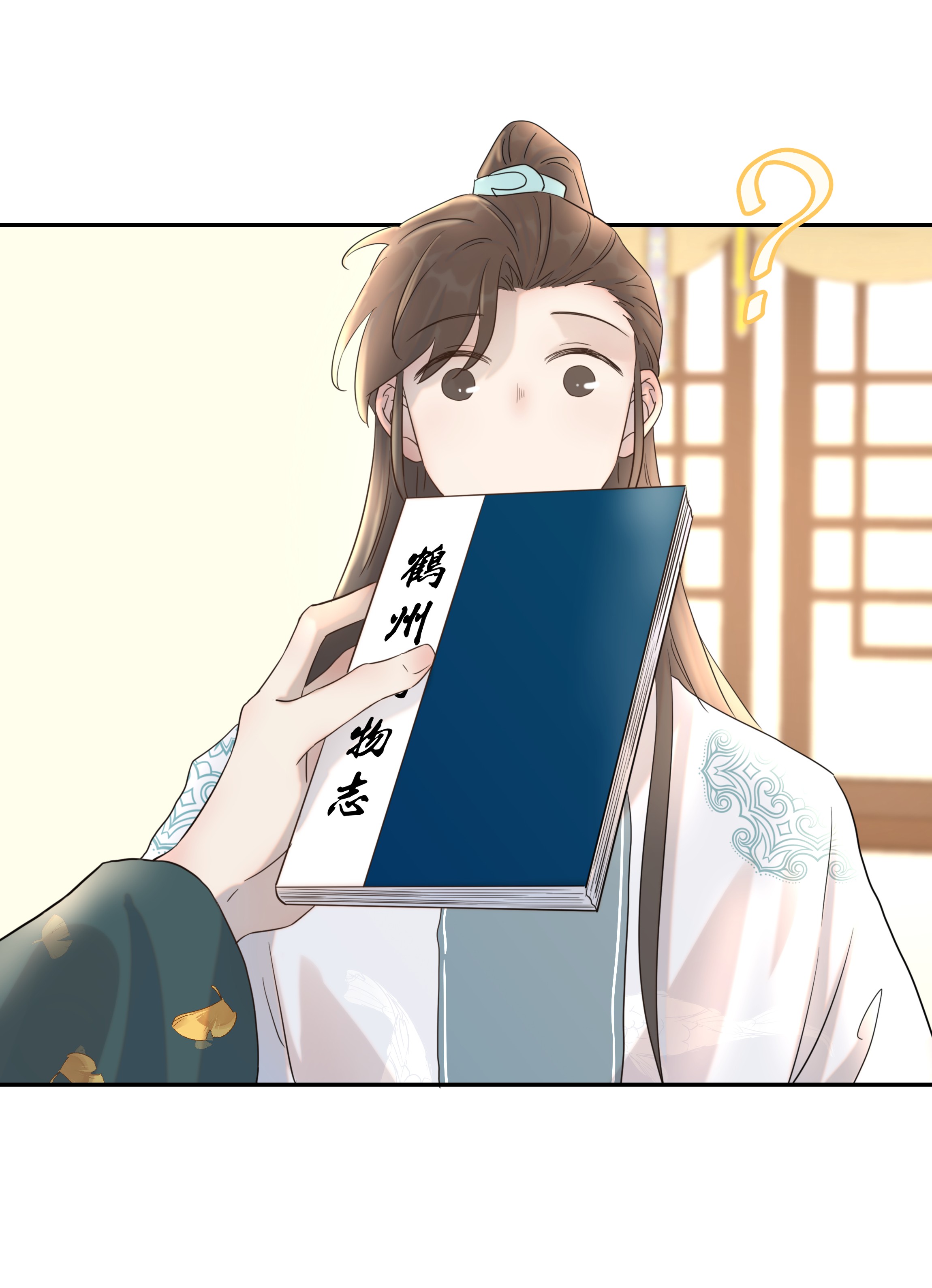 好像拿错了女主剧本013 不能说的原因