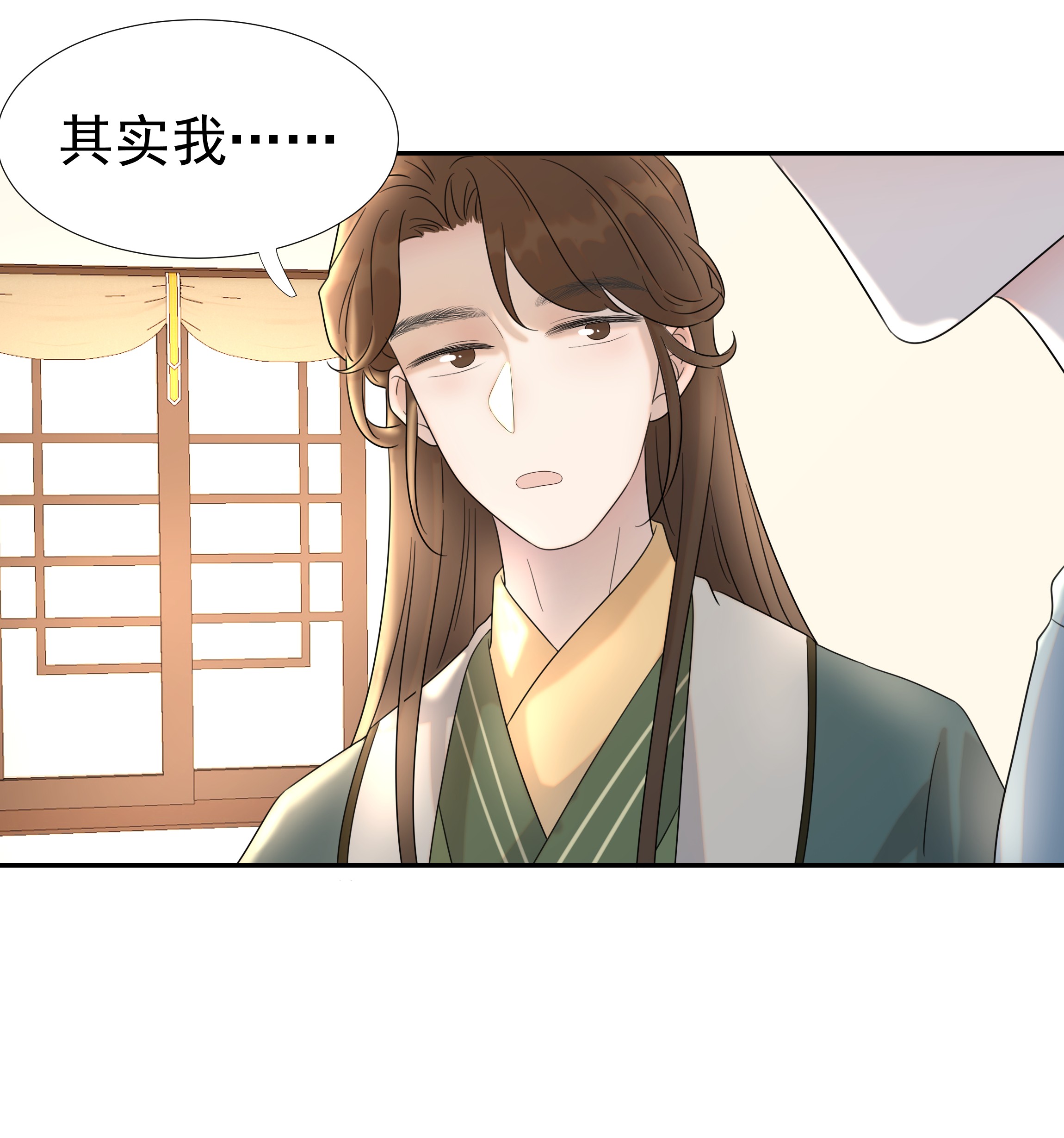 好像拿错了女主剧本013 不能说的原因